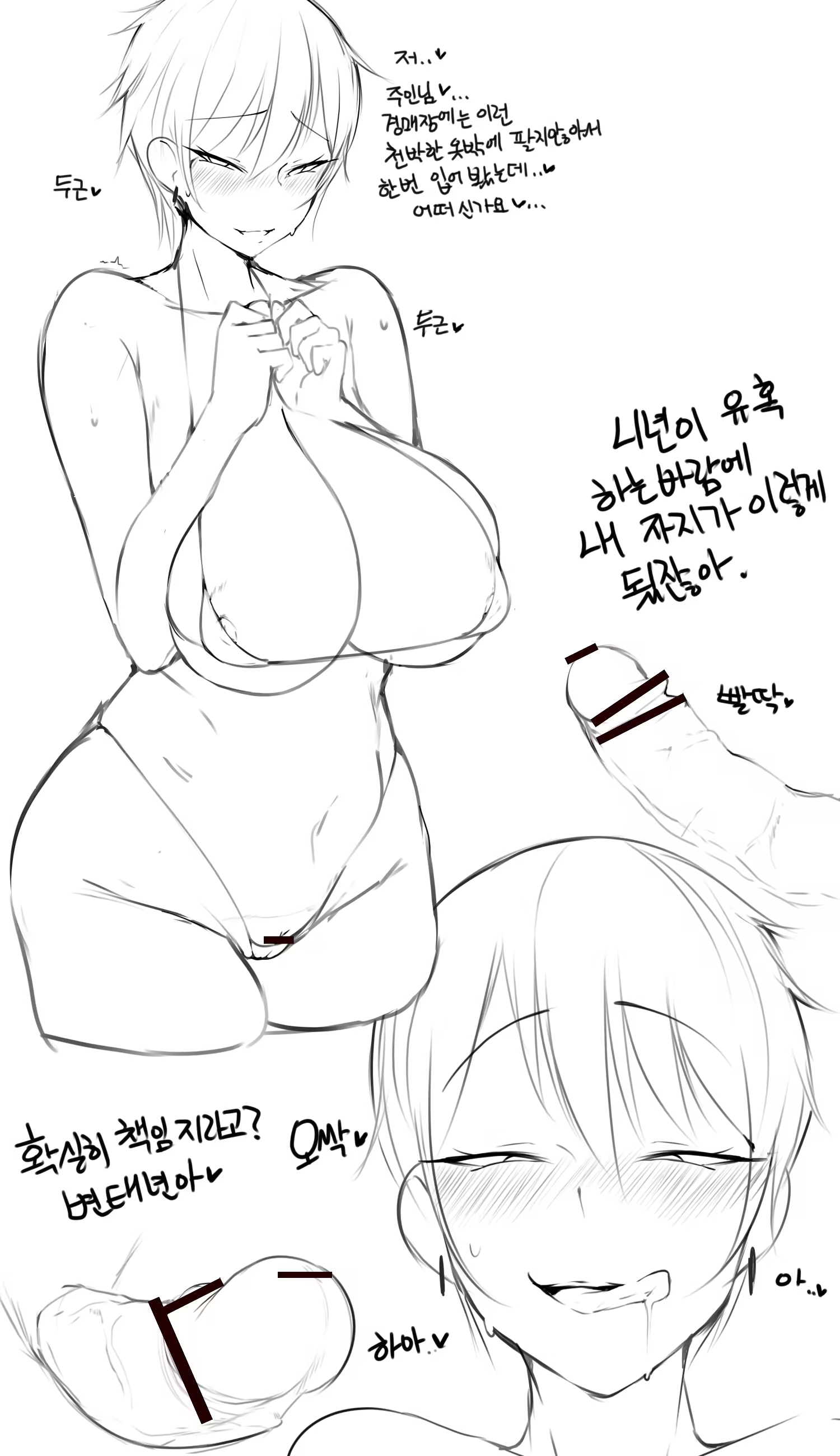 Content 1446204 - 10 페이지