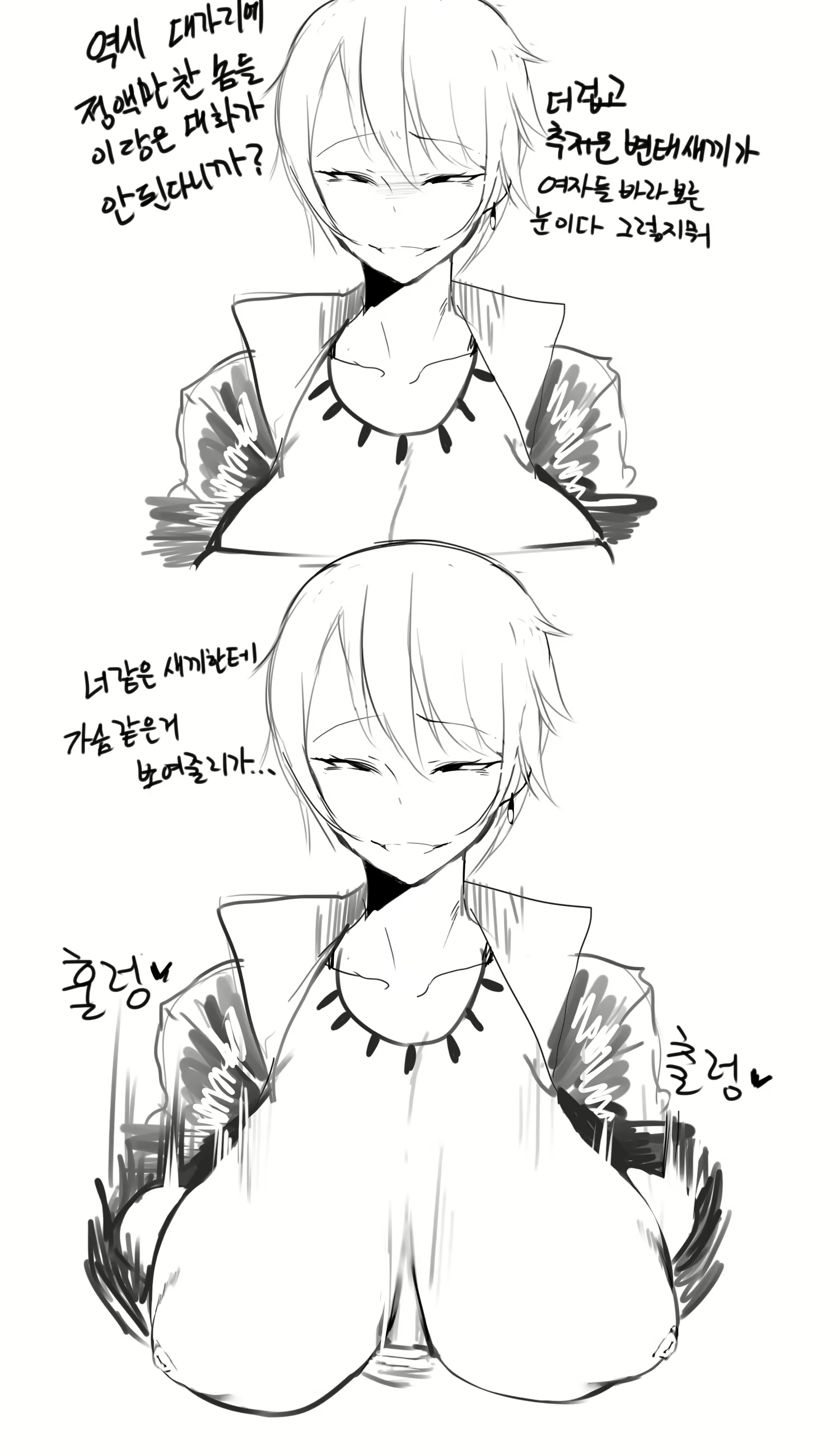 Content 1446204 - 4 페이지