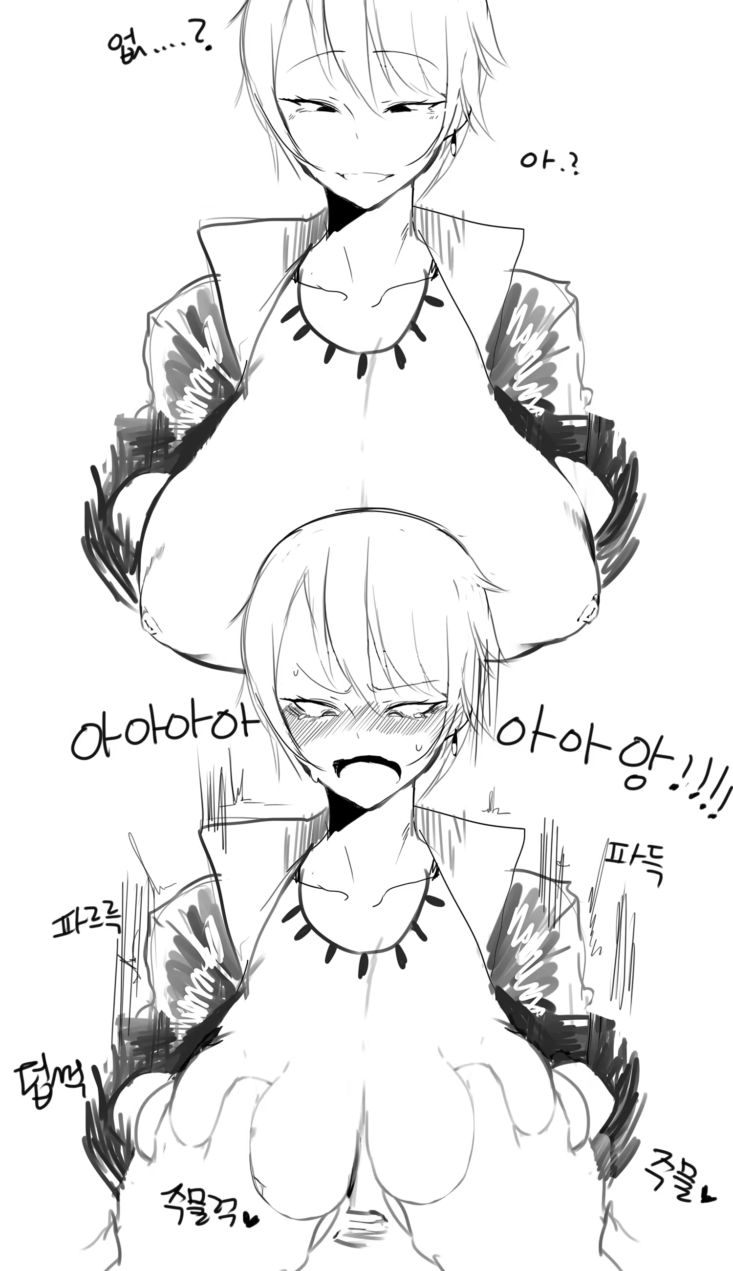 Content 1446204 - 5 페이지