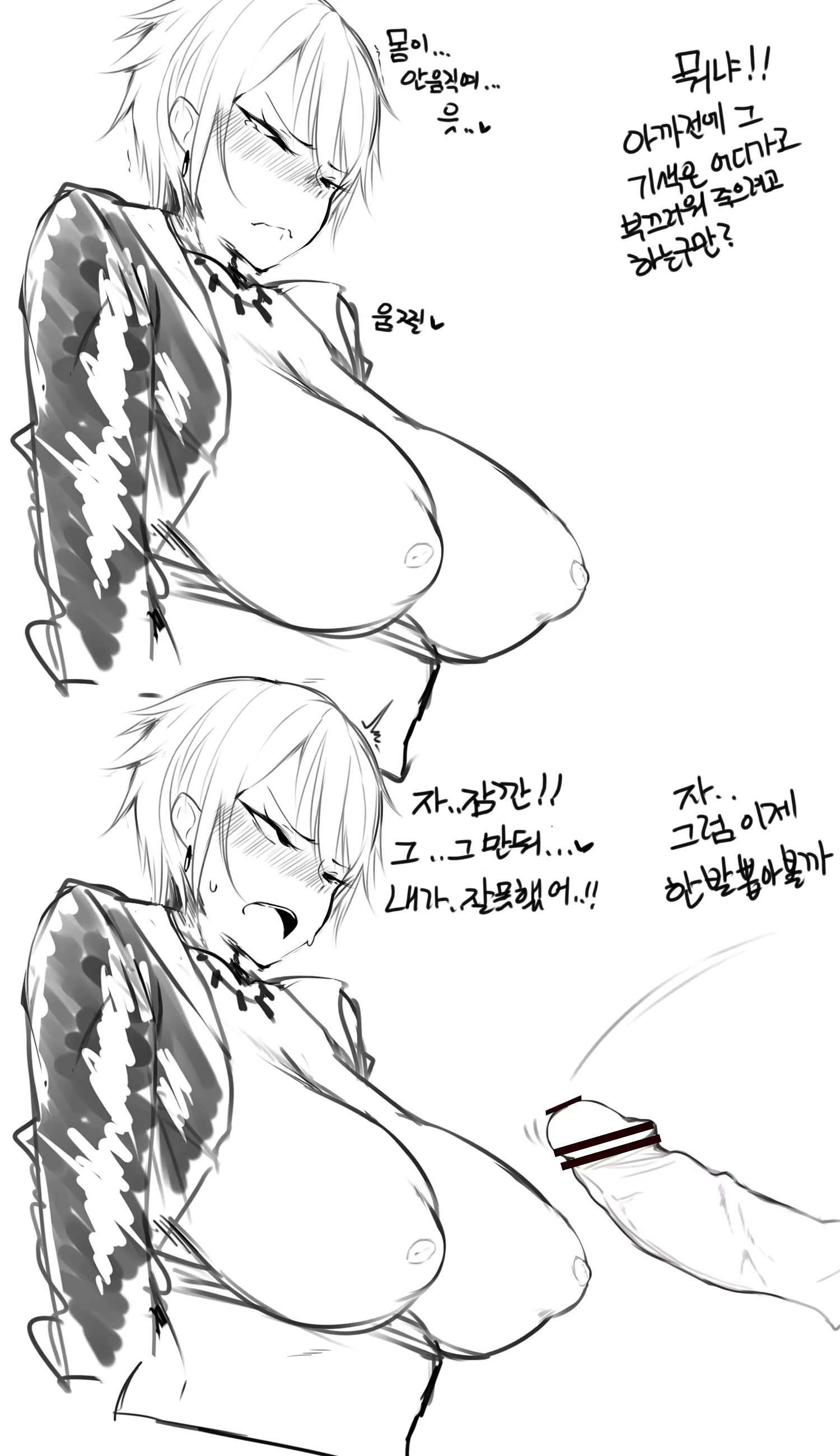 Content 1446204 - 6 페이지