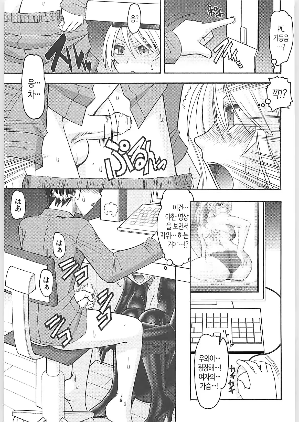 Content 1446368 - 7 페이지