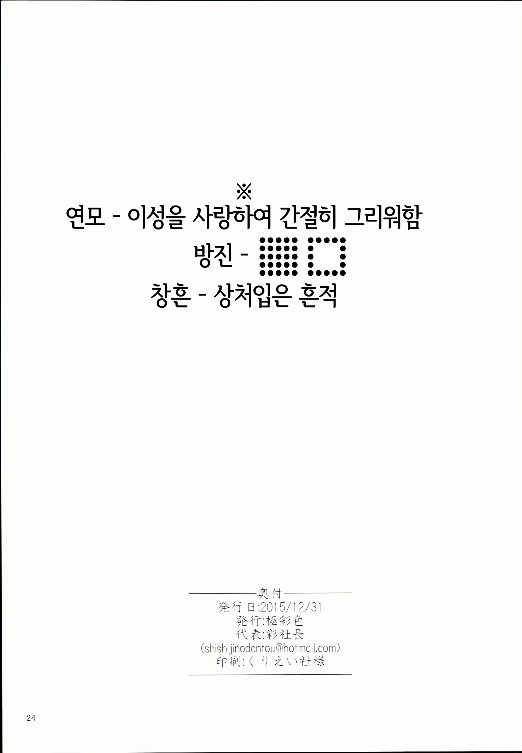 Content 1446464 - 25 페이지