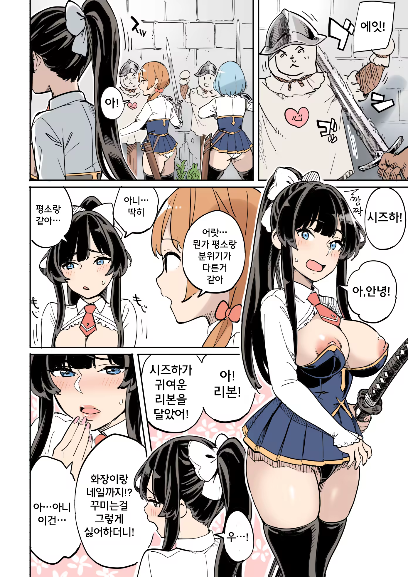 Content 1446494 - 28 페이지