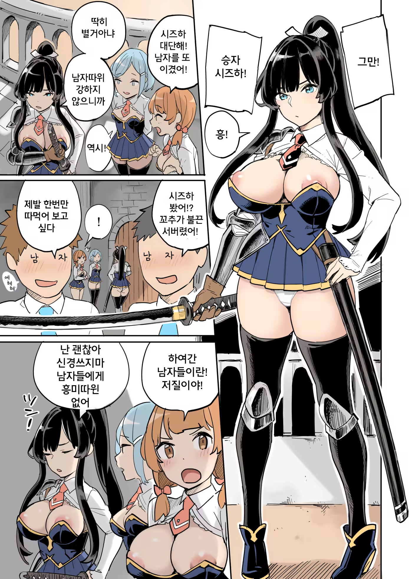 Content 1446494 - 3 페이지
