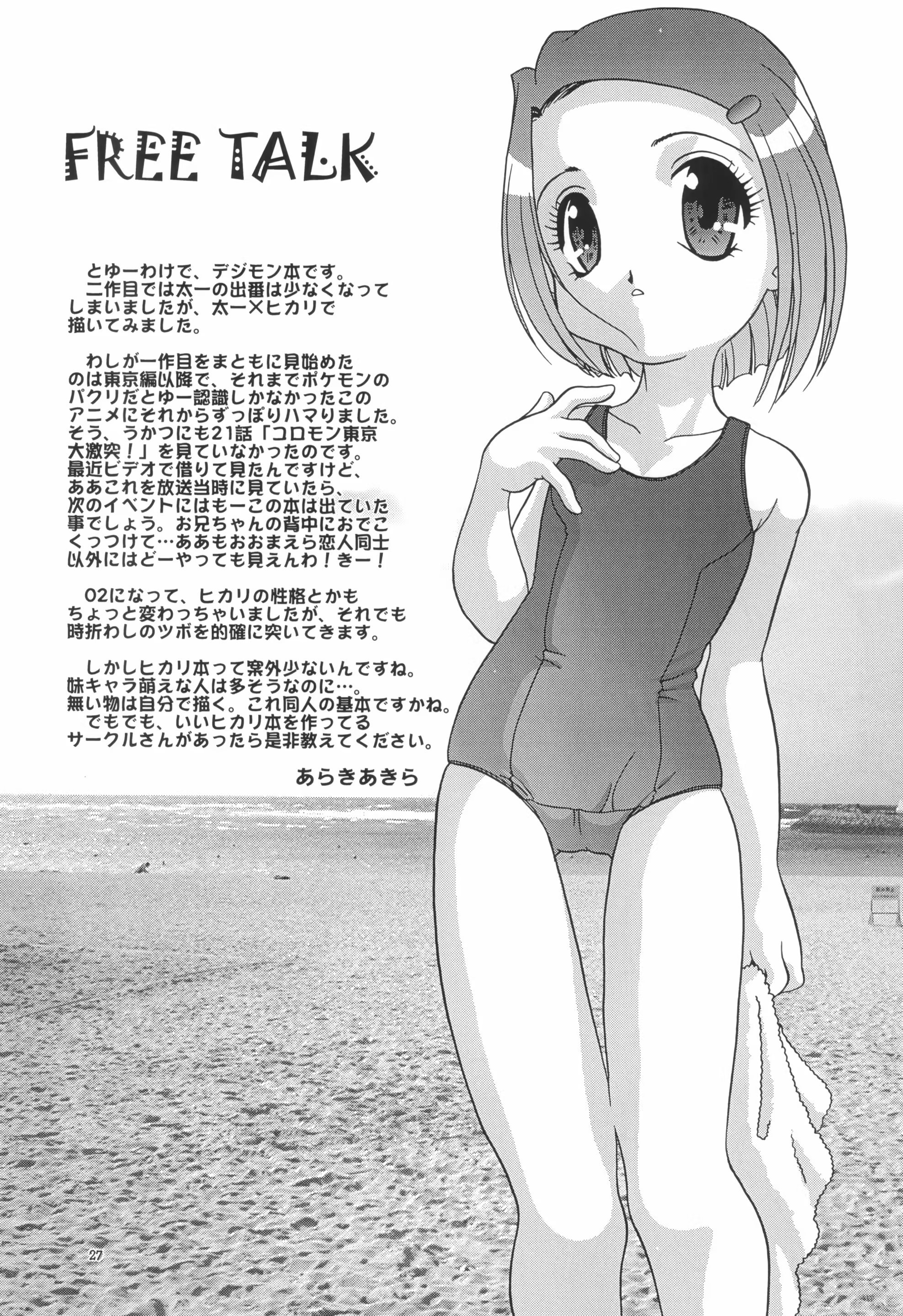 Content 1446718 - 26 페이지