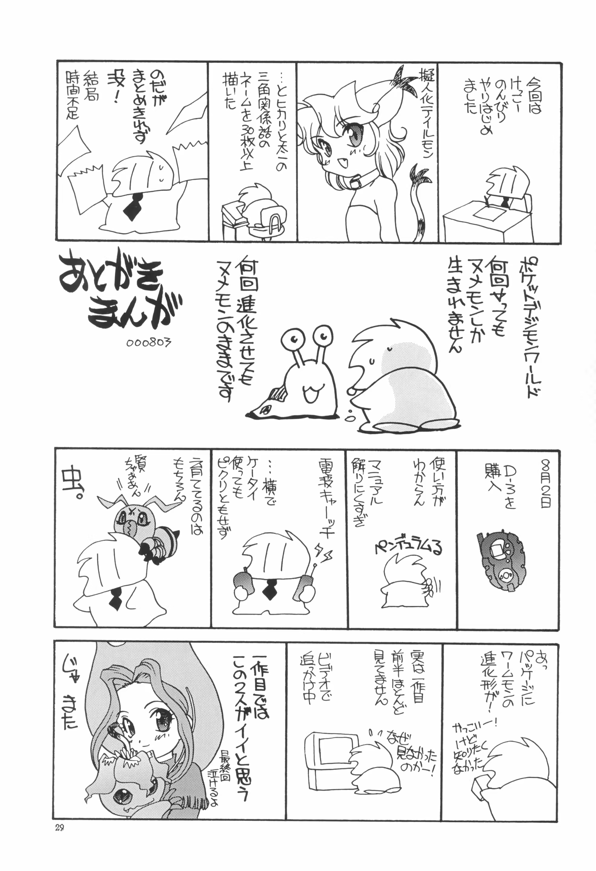 Content 1446718 - 28 페이지