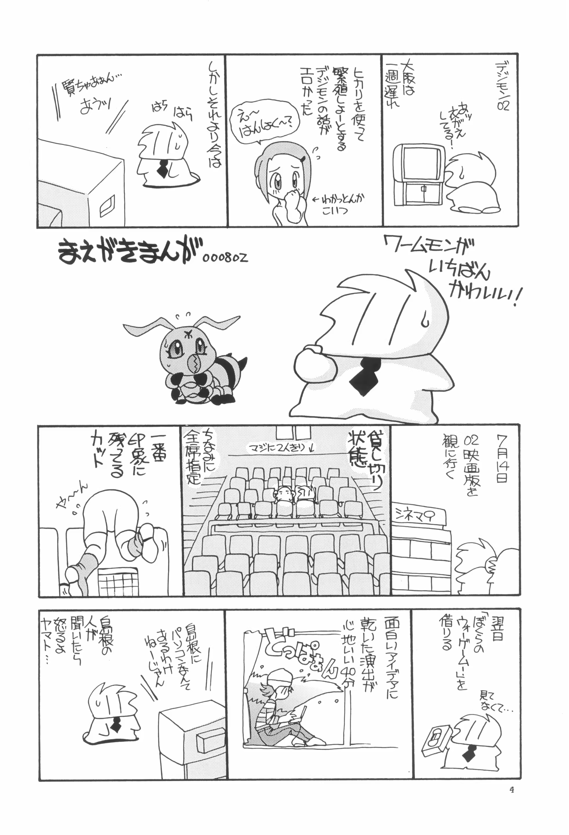 Content 1446718 - 4 페이지