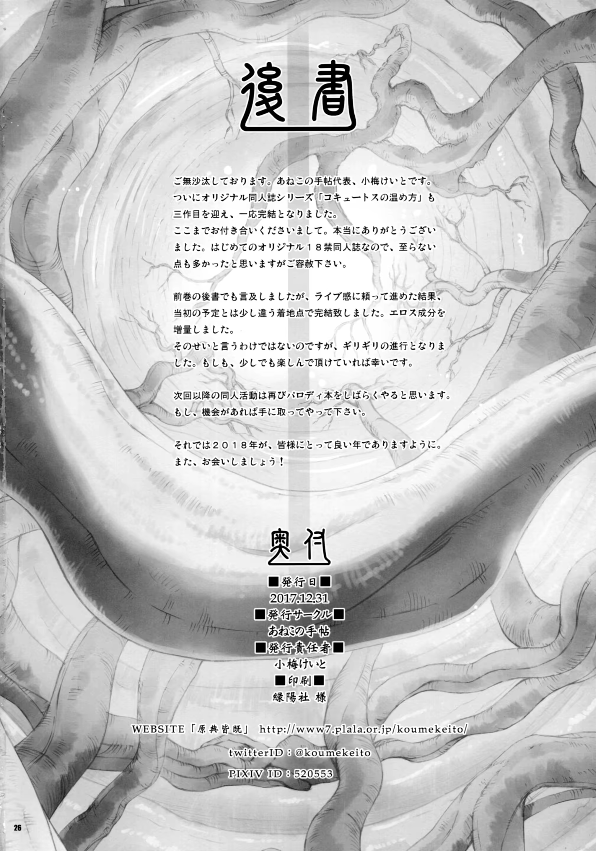 Content 1446743 - 25 페이지