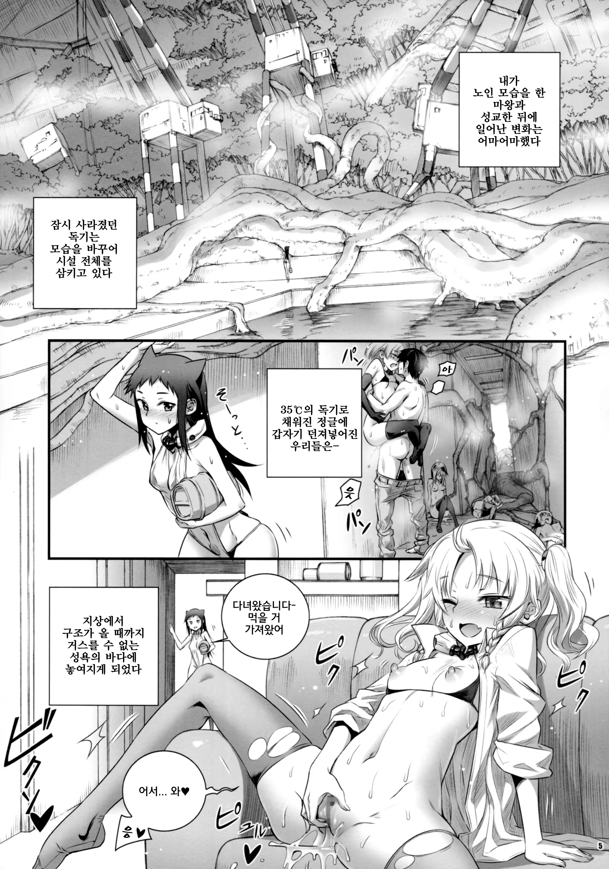 Content 1446743 - 4 페이지
