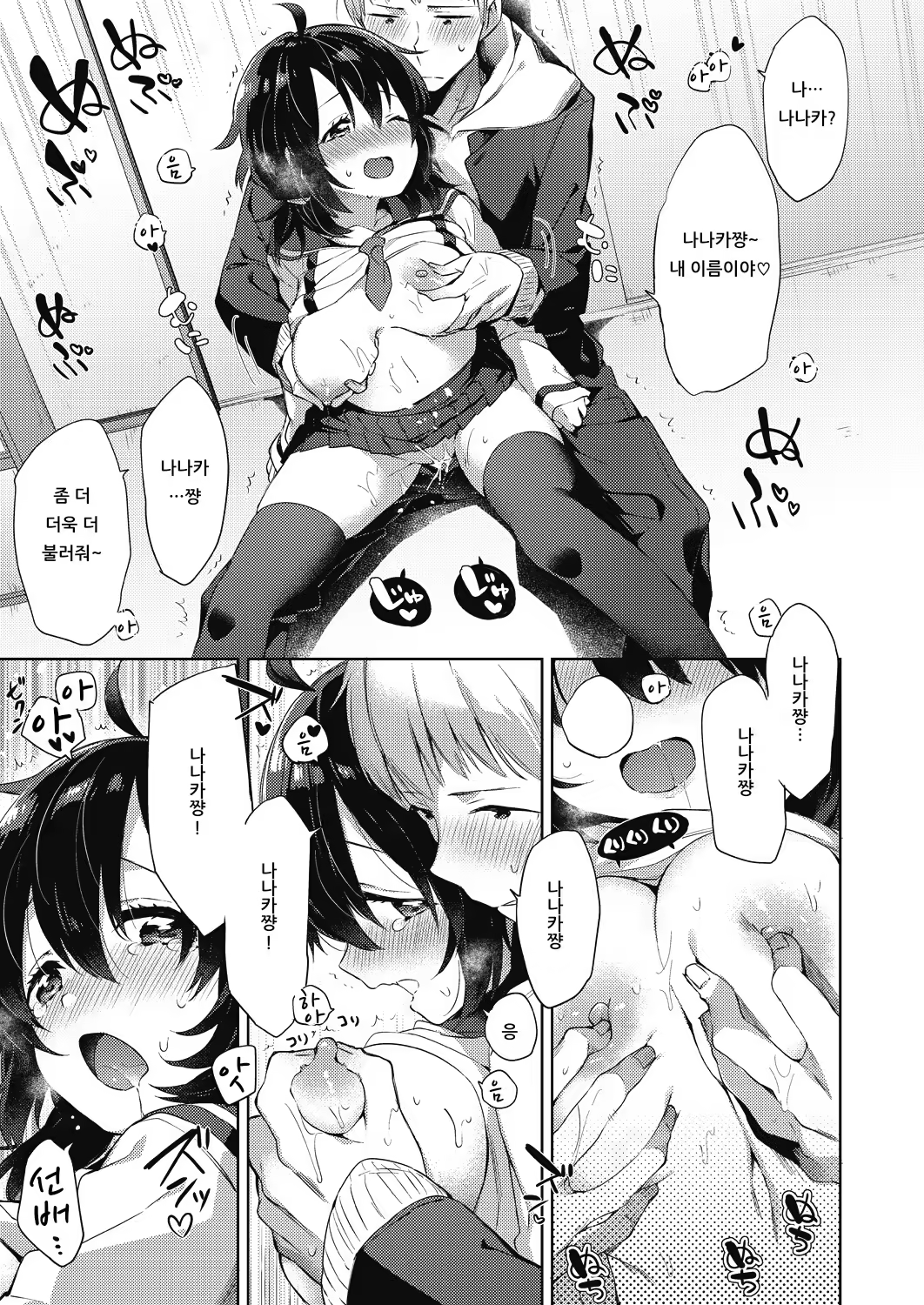 Content 1446777 - 19 페이지