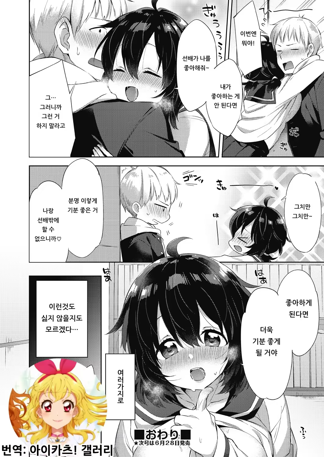 Content 1446777 - 26 페이지