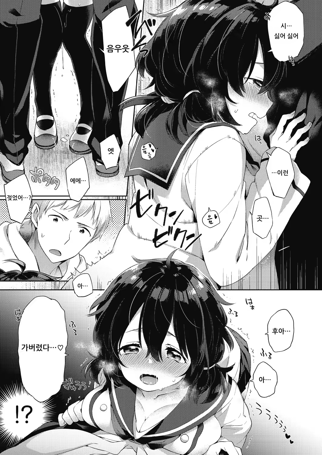 Content 1446777 - 3 페이지