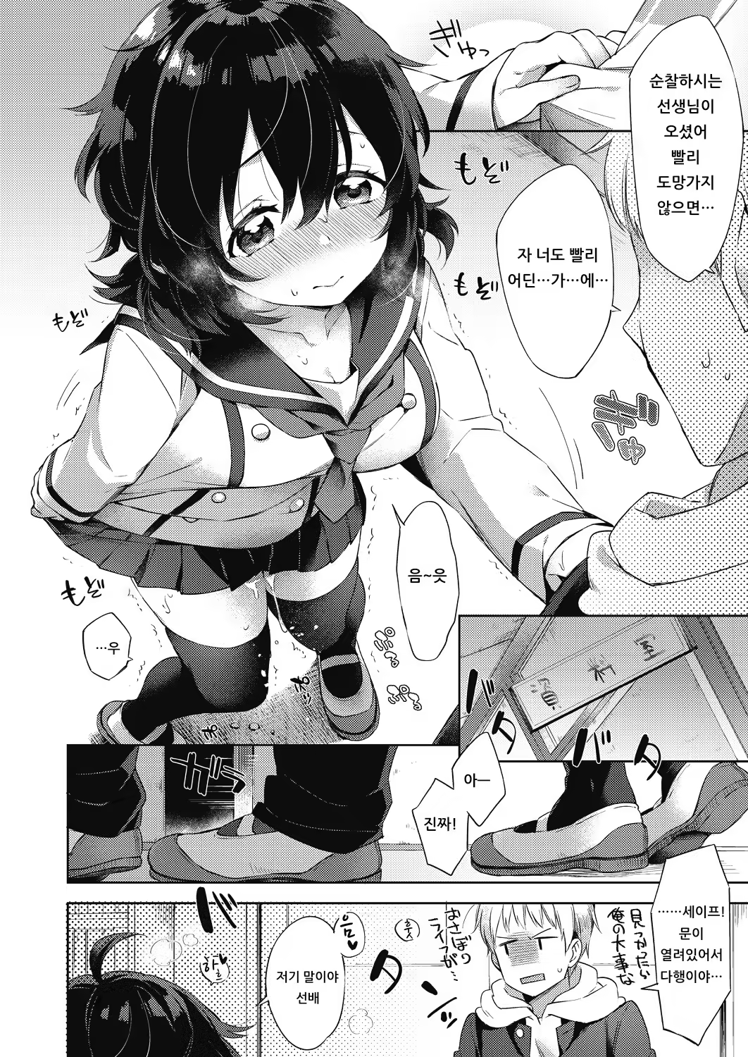 Content 1446777 - 6 페이지