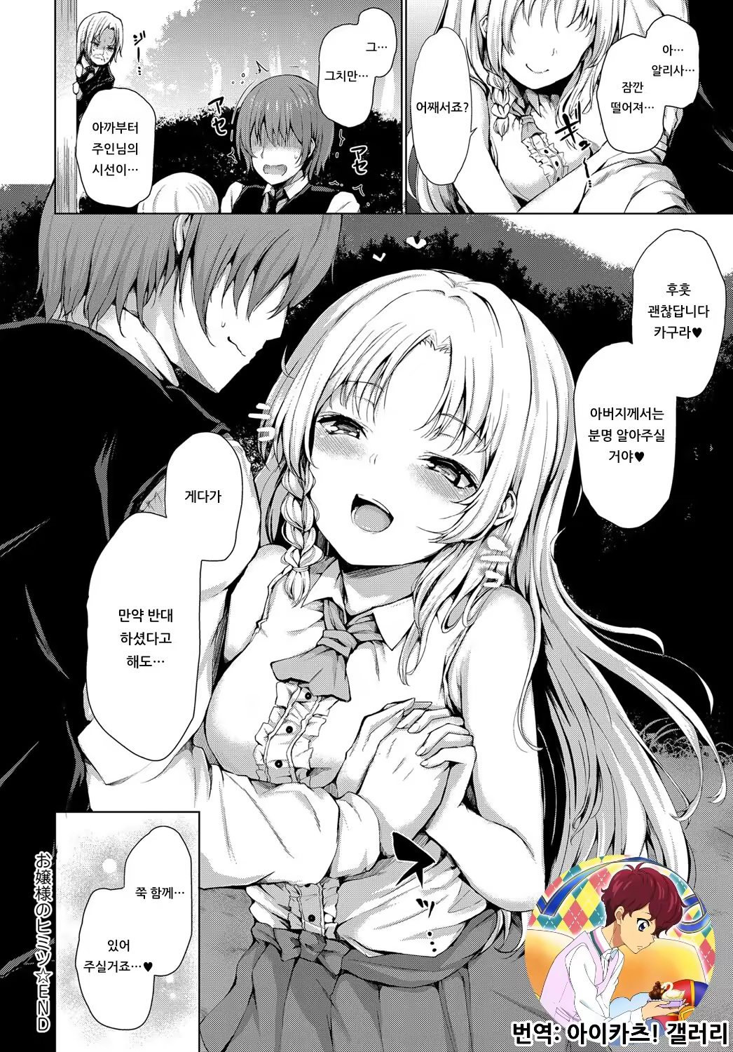 Content 1446781 - 24 페이지