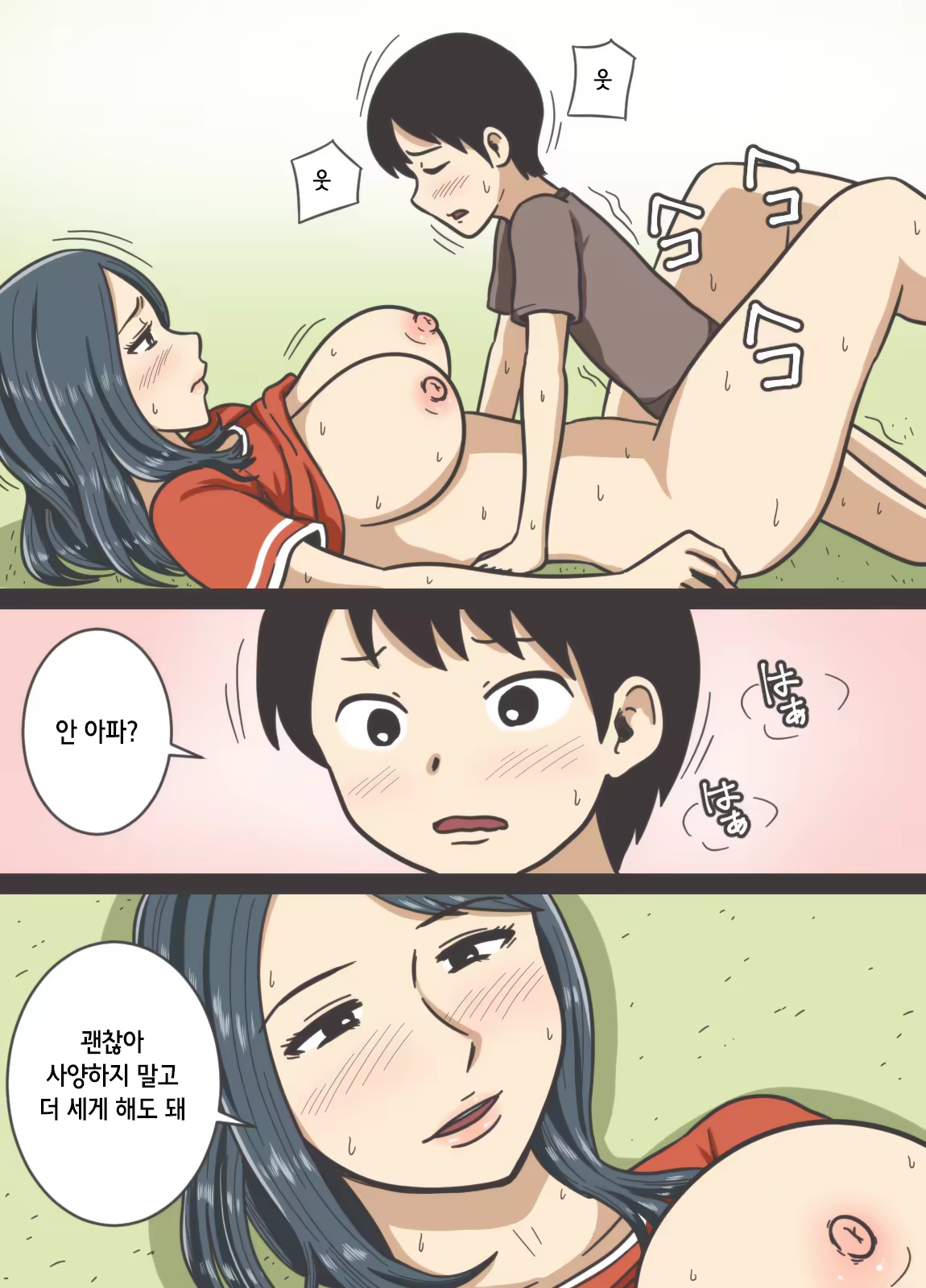 Content 1446855 - 19 페이지