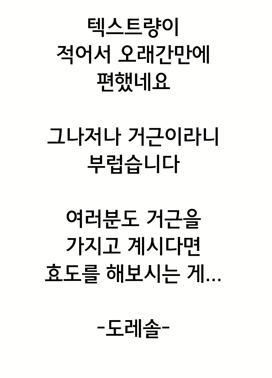 Content 1446855 - 25 페이지