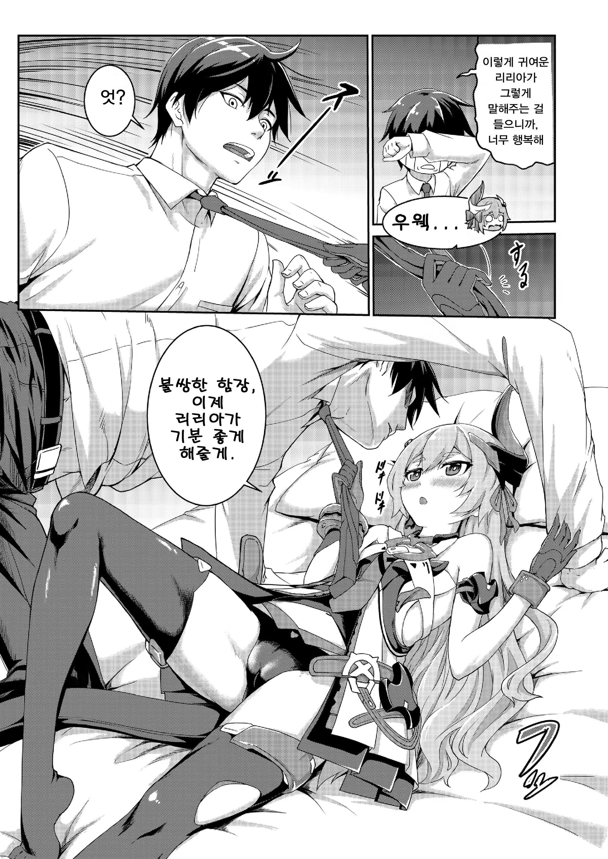 Content 1446898 - 10 페이지