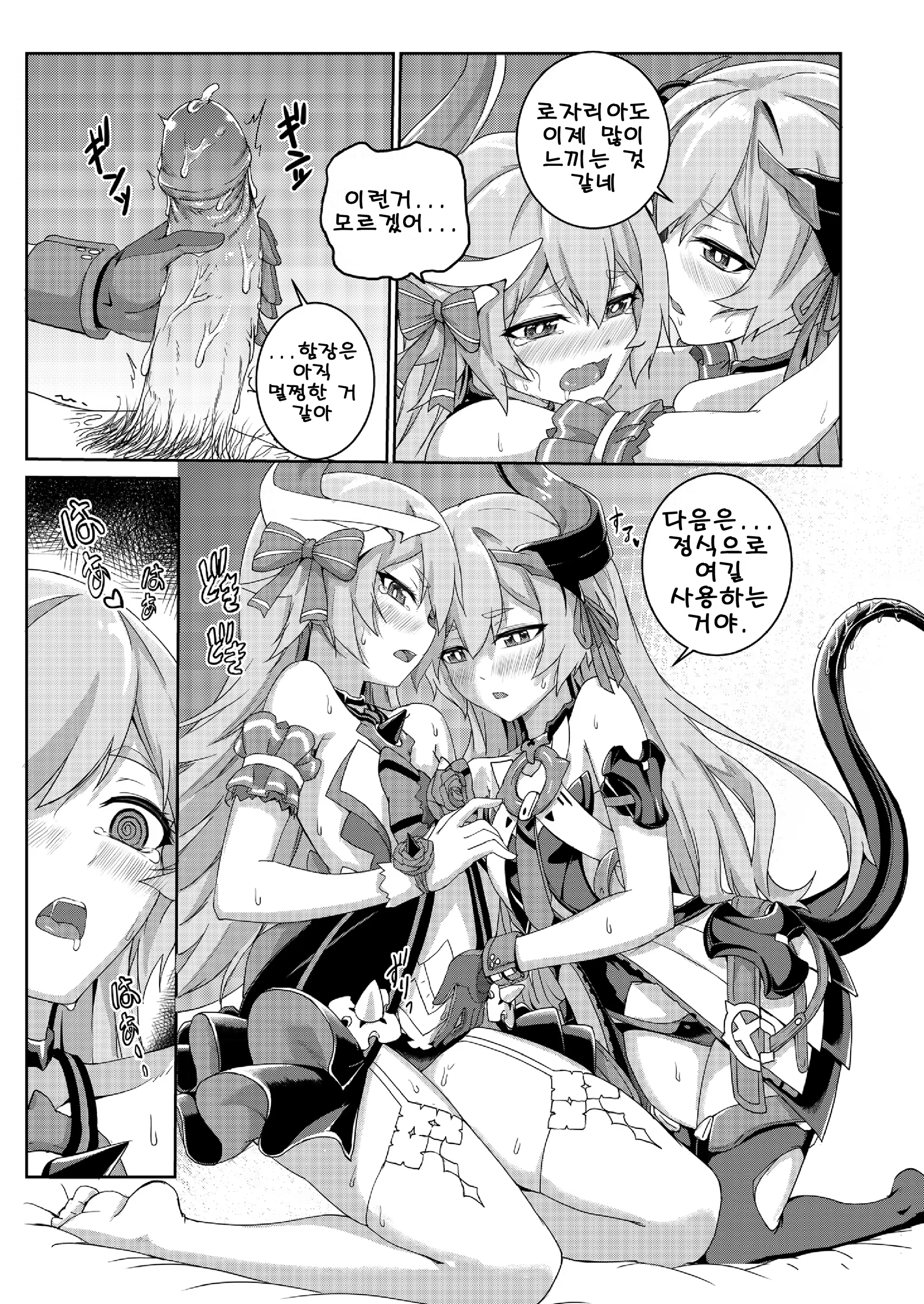 Content 1446898 - 18 페이지