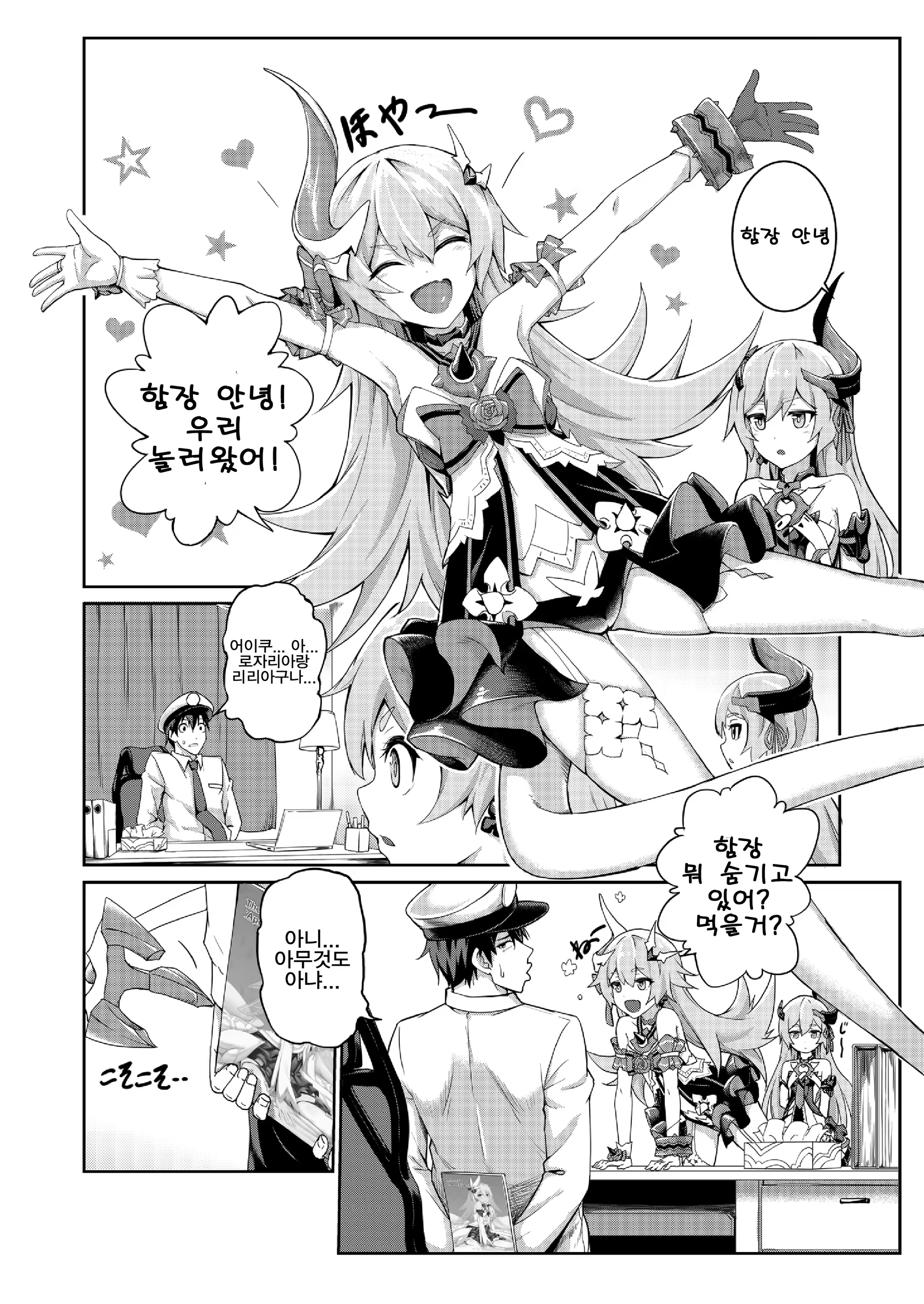 Content 1446898 - 3 페이지