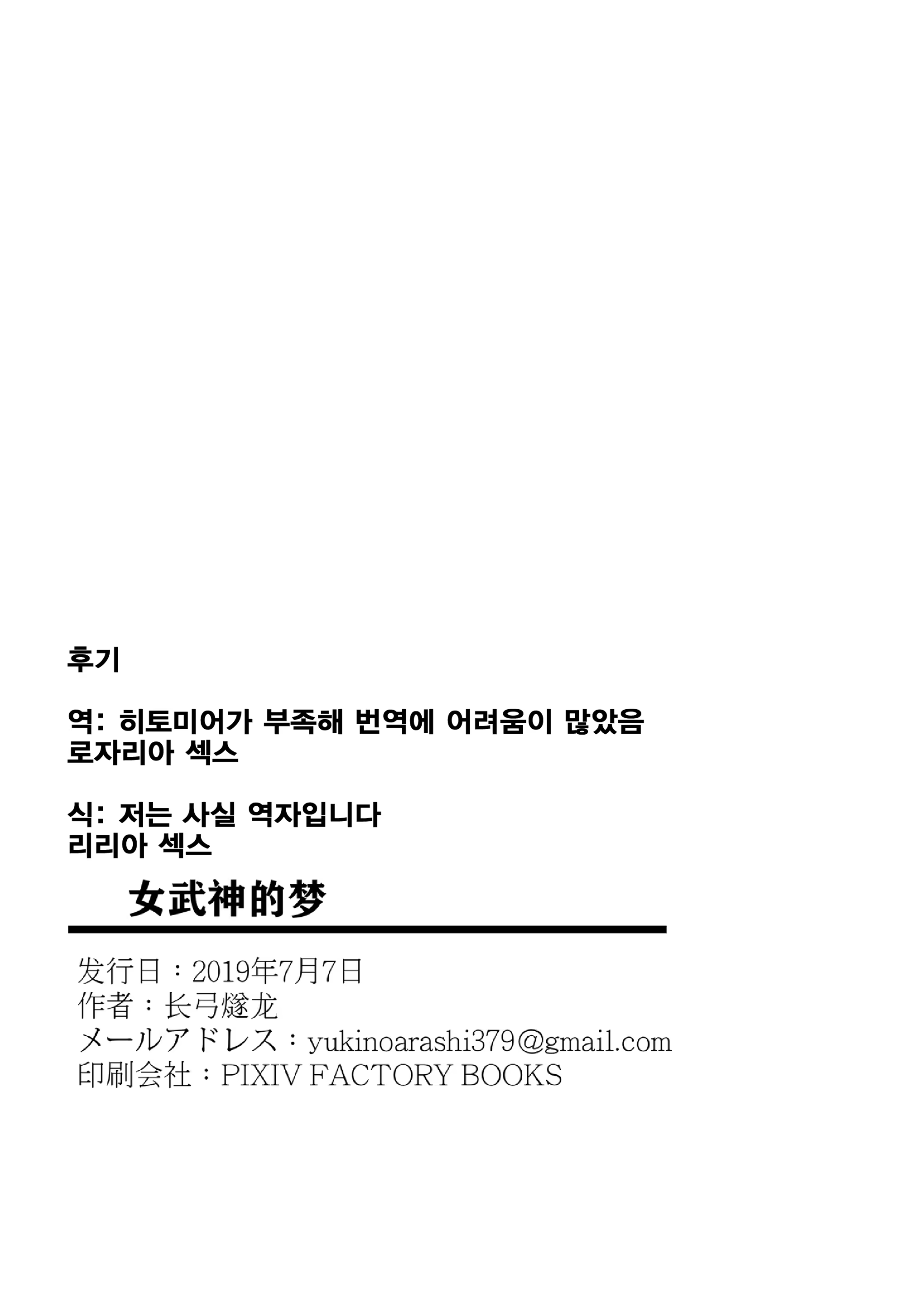 Content 1446898 - 36 페이지