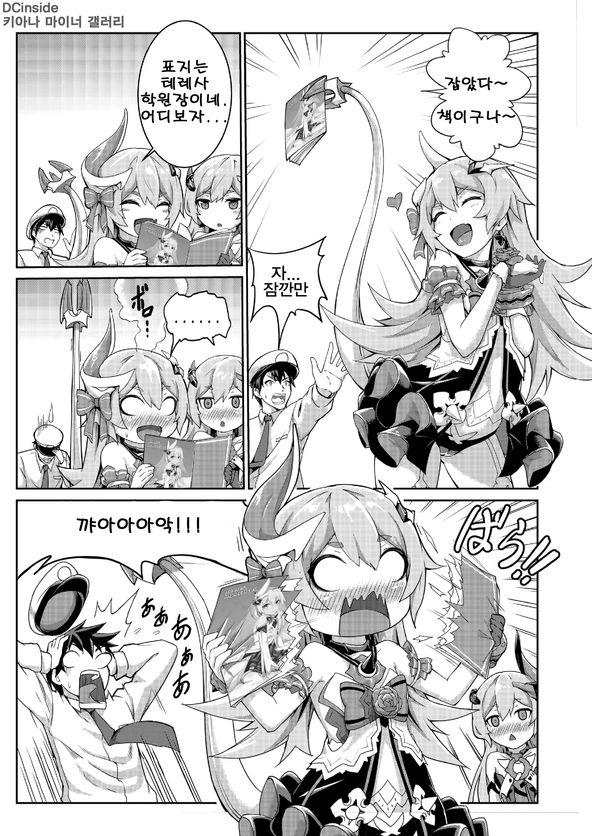 Content 1446898 - 4 페이지
