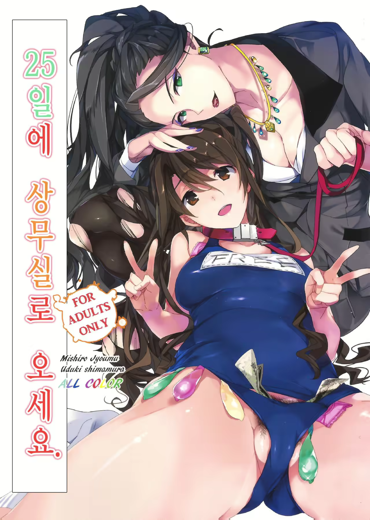 Content 1447201 - 1 페이지