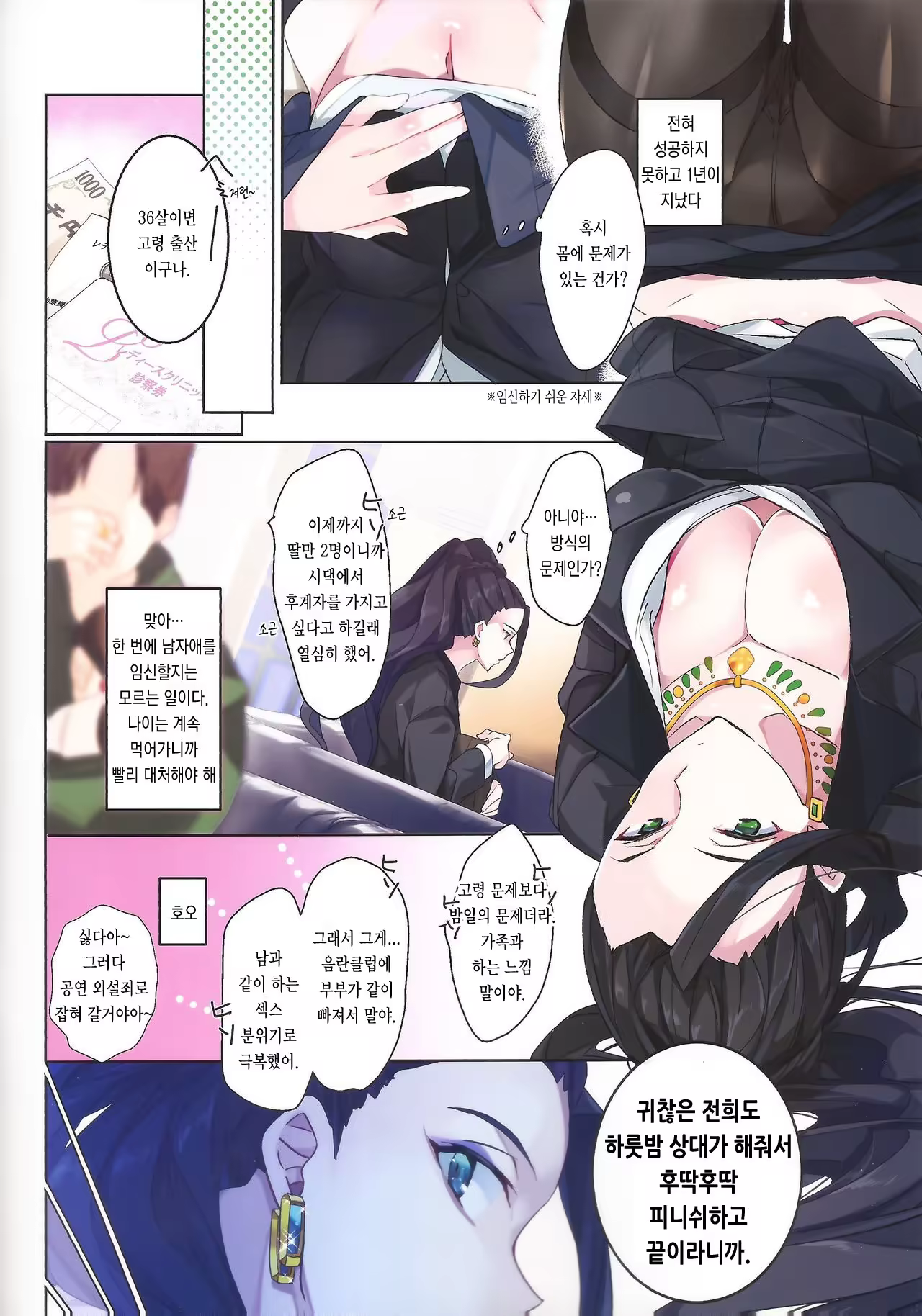 Content 1447201 - 5 페이지