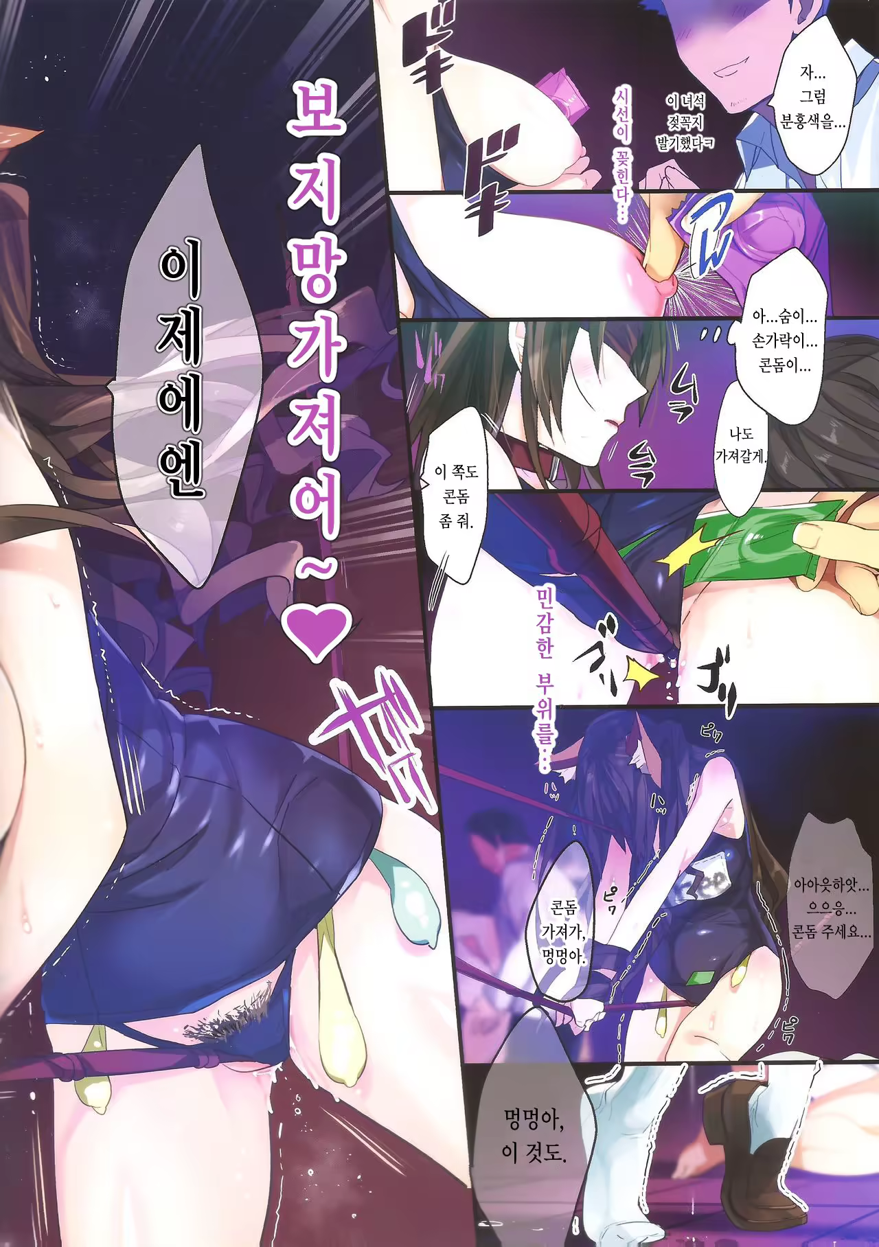 Content 1447201 - 9 페이지
