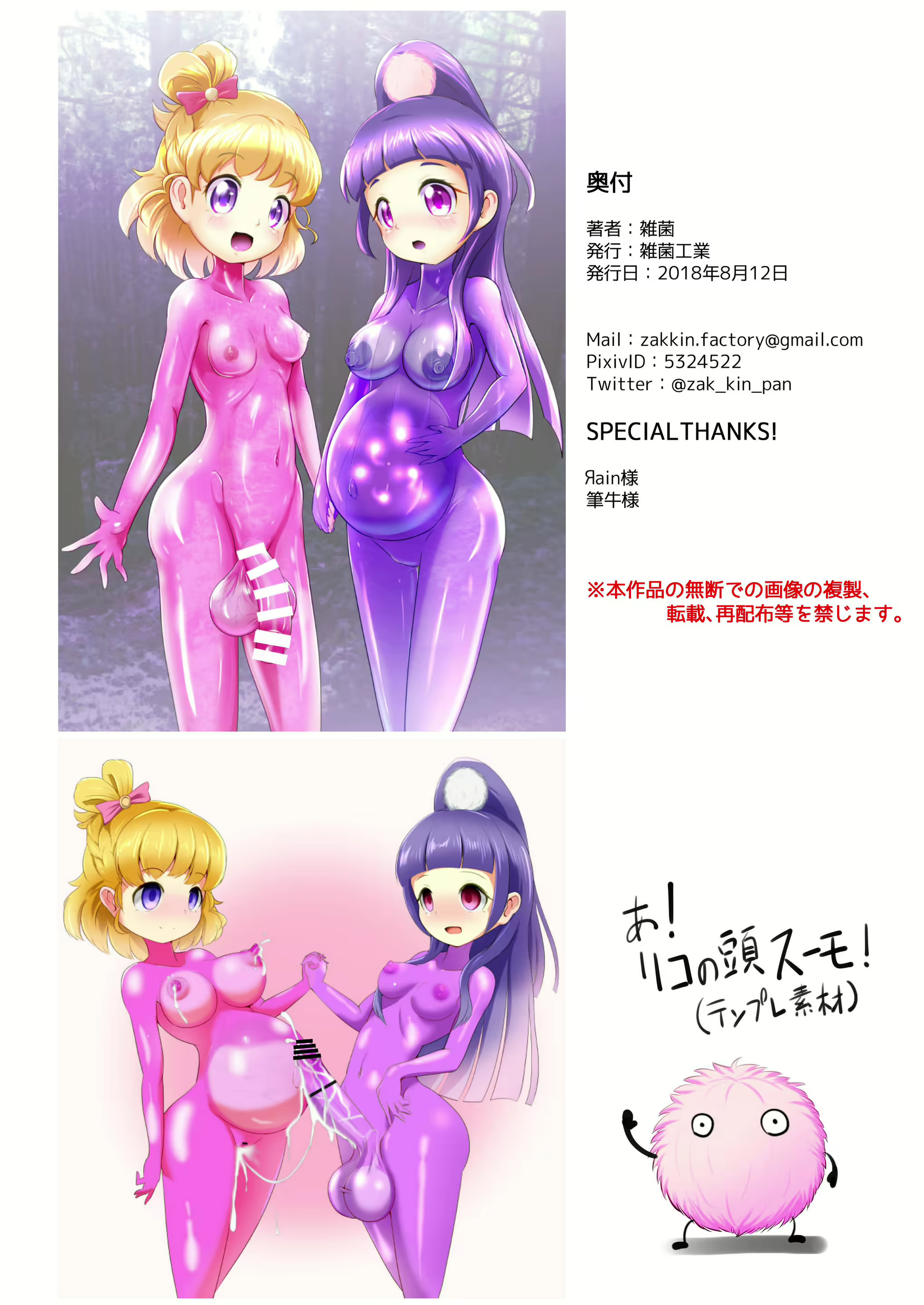 Content 1447391 - 14 페이지