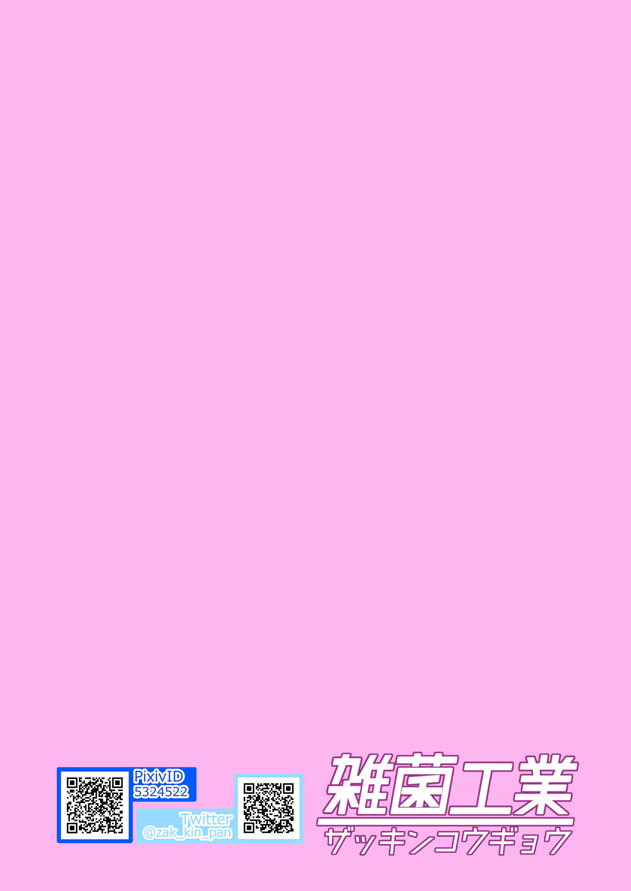 Content 1447391 - 15 페이지