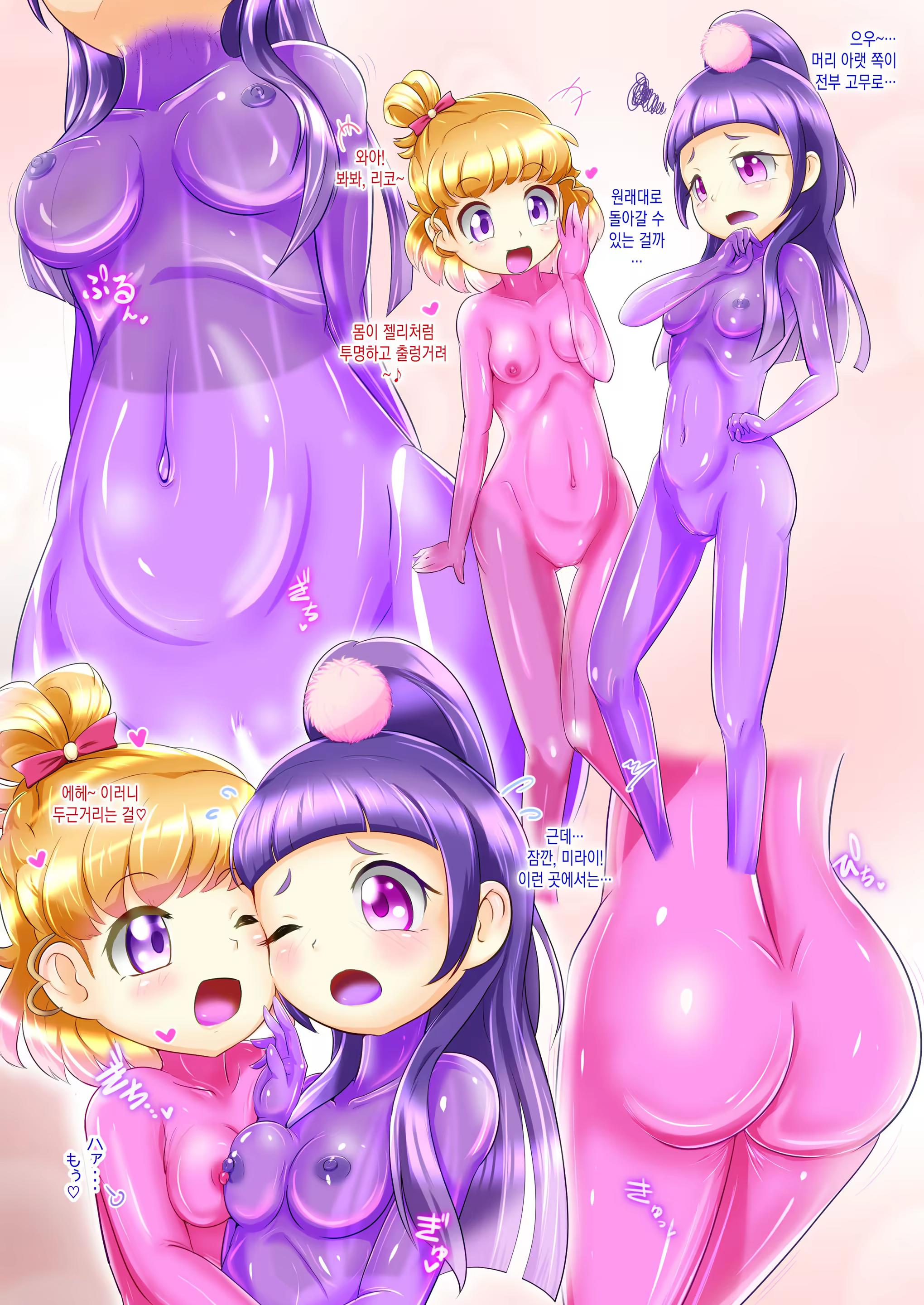 Content 1447391 - 4 페이지