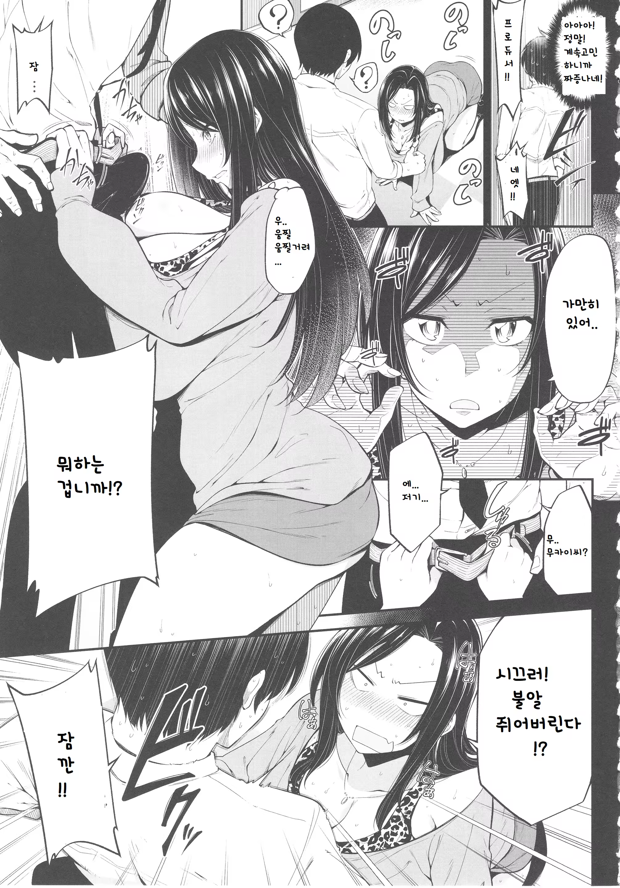 Content 1447481 - 11 페이지