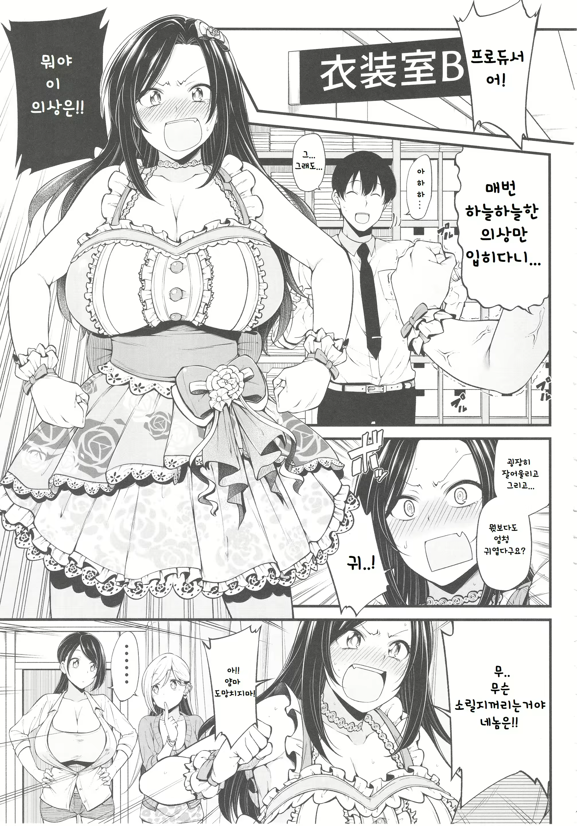 Content 1447481 - 3 페이지