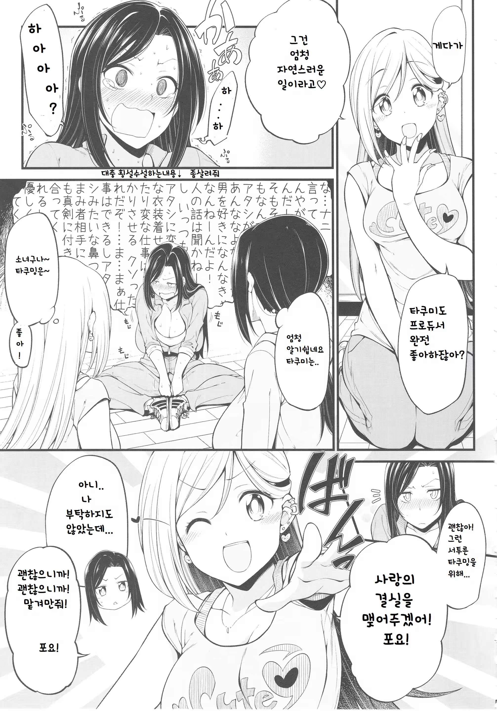 Content 1447481 - 5 페이지