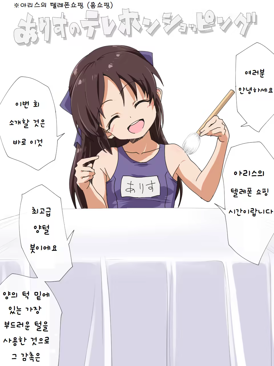 Content 1447554 - 10 페이지