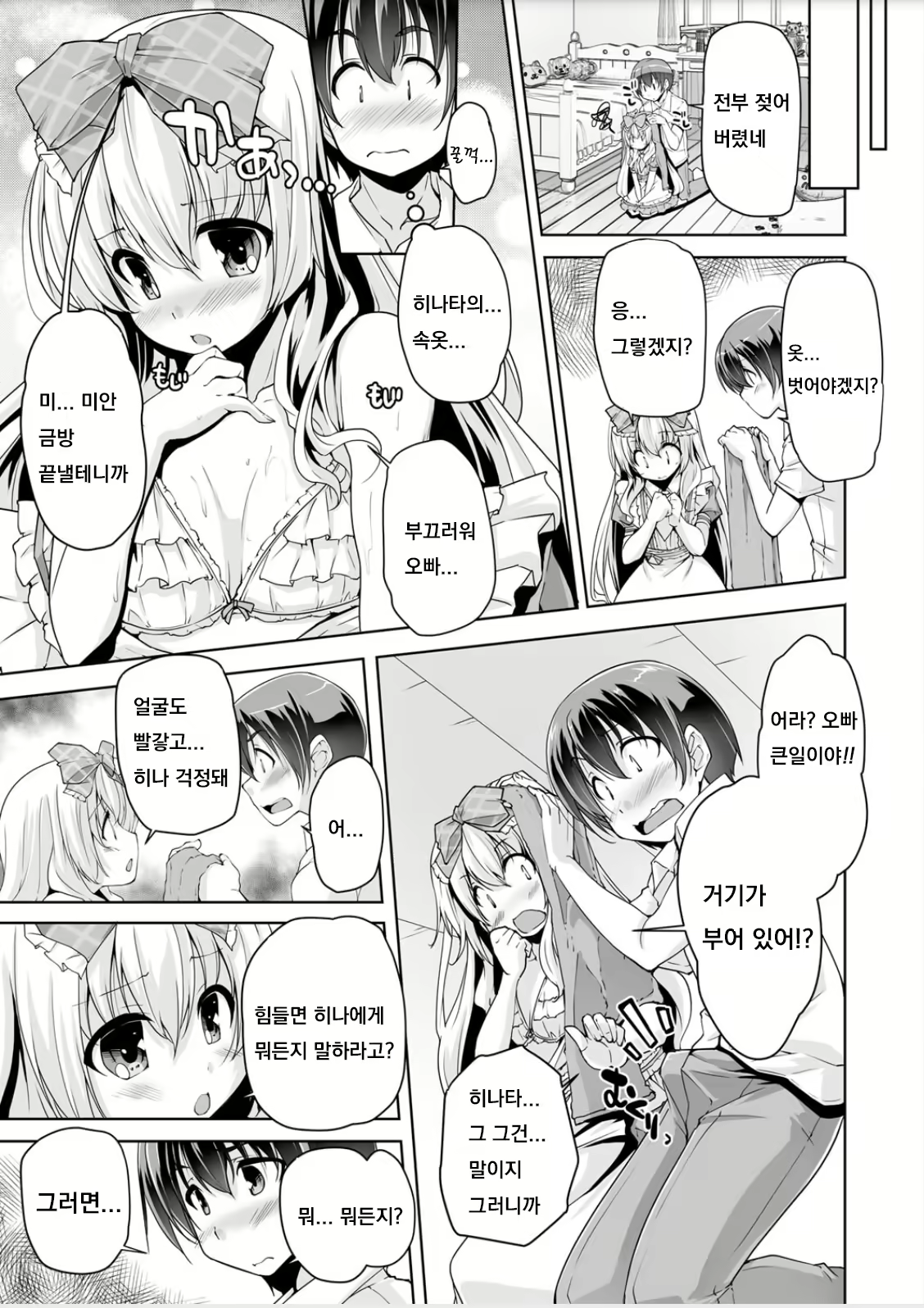Content 1447795 - 3 페이지