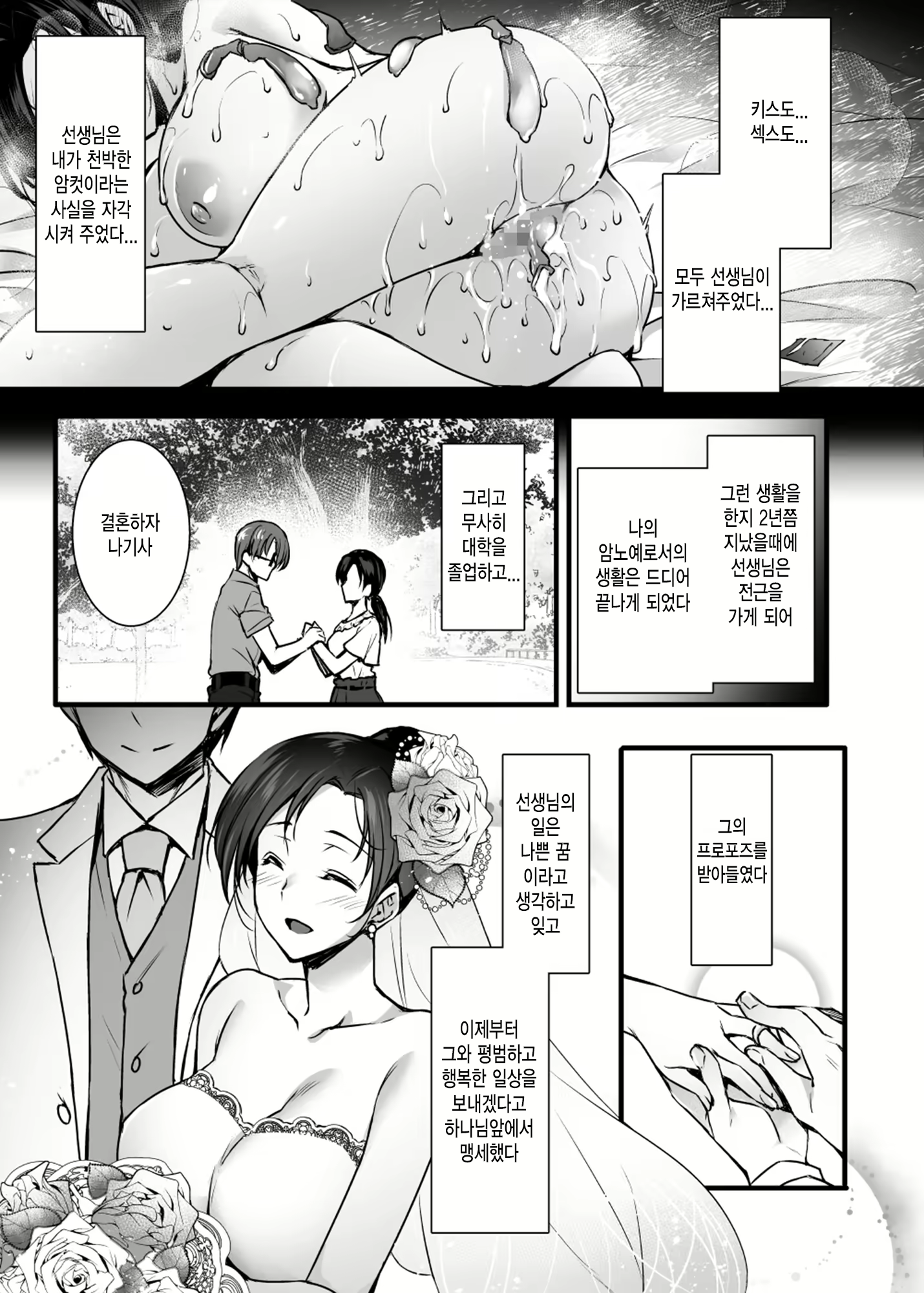 Content 1447833 - 14 페이지