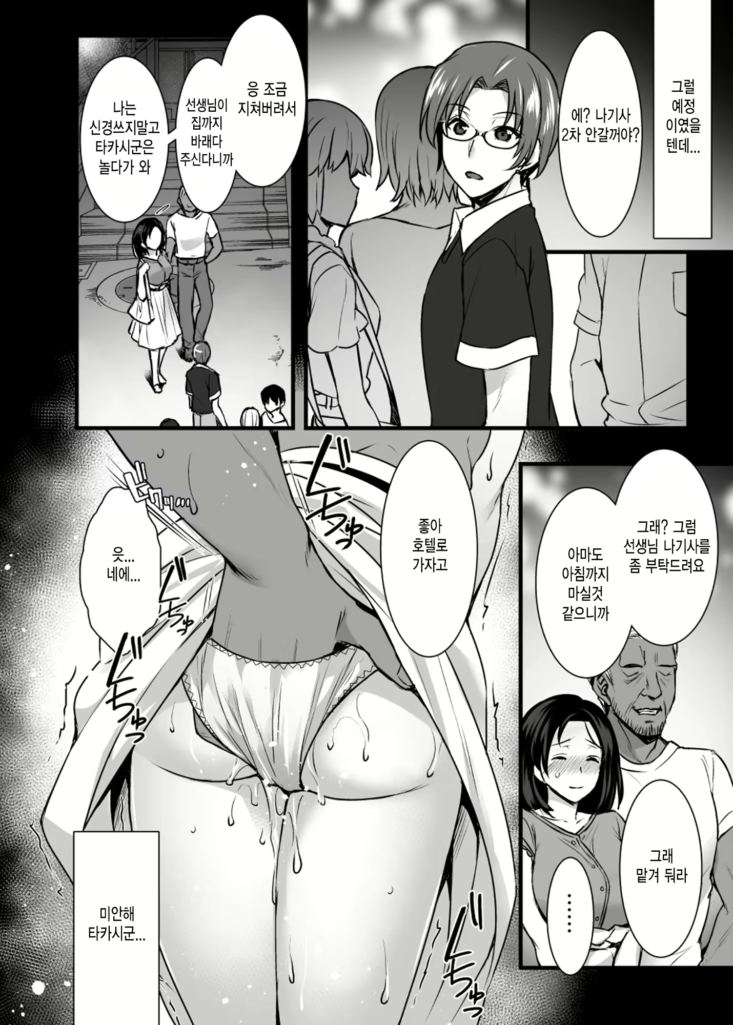 Content 1447833 - 15 페이지