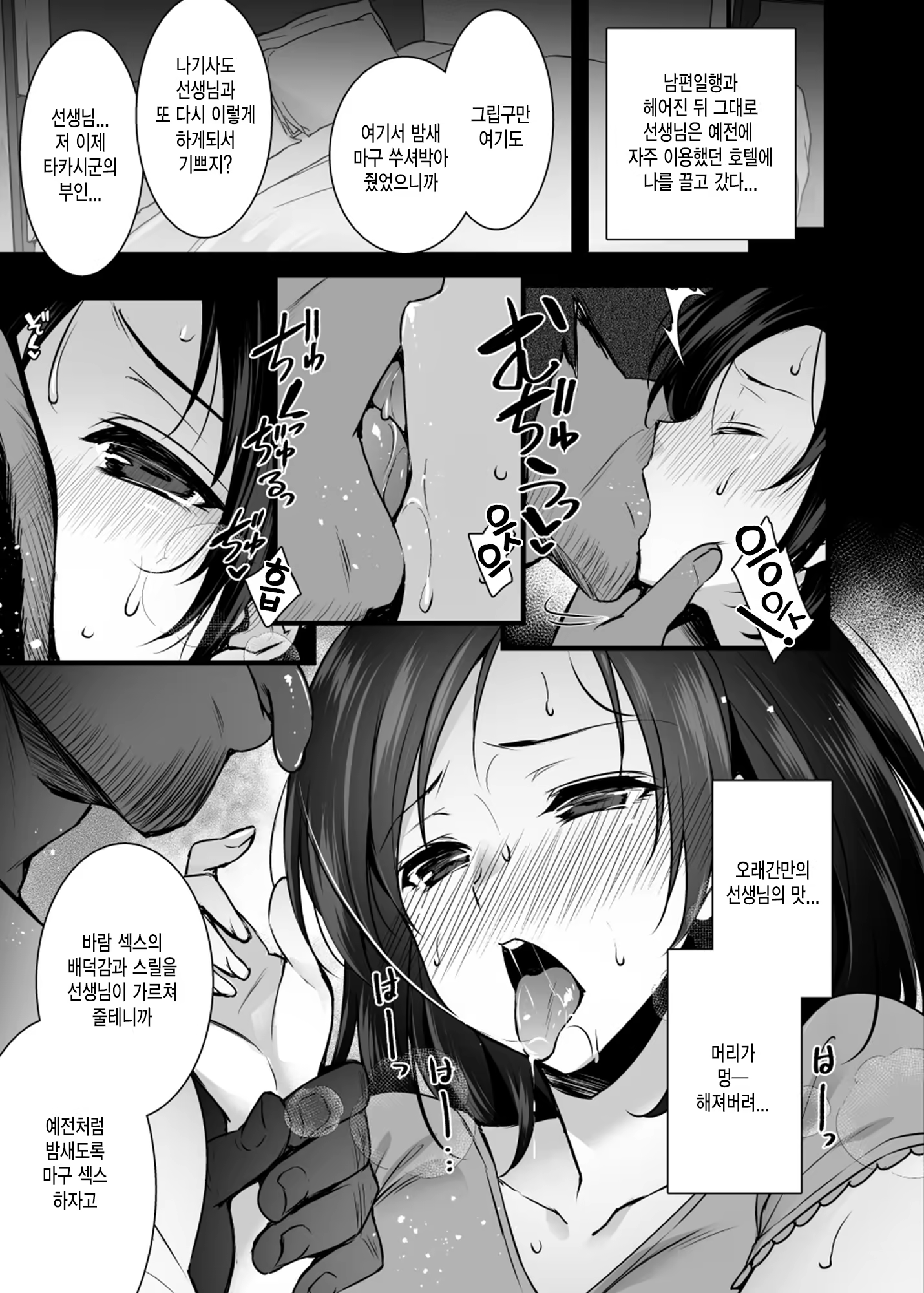 Content 1447833 - 16 페이지
