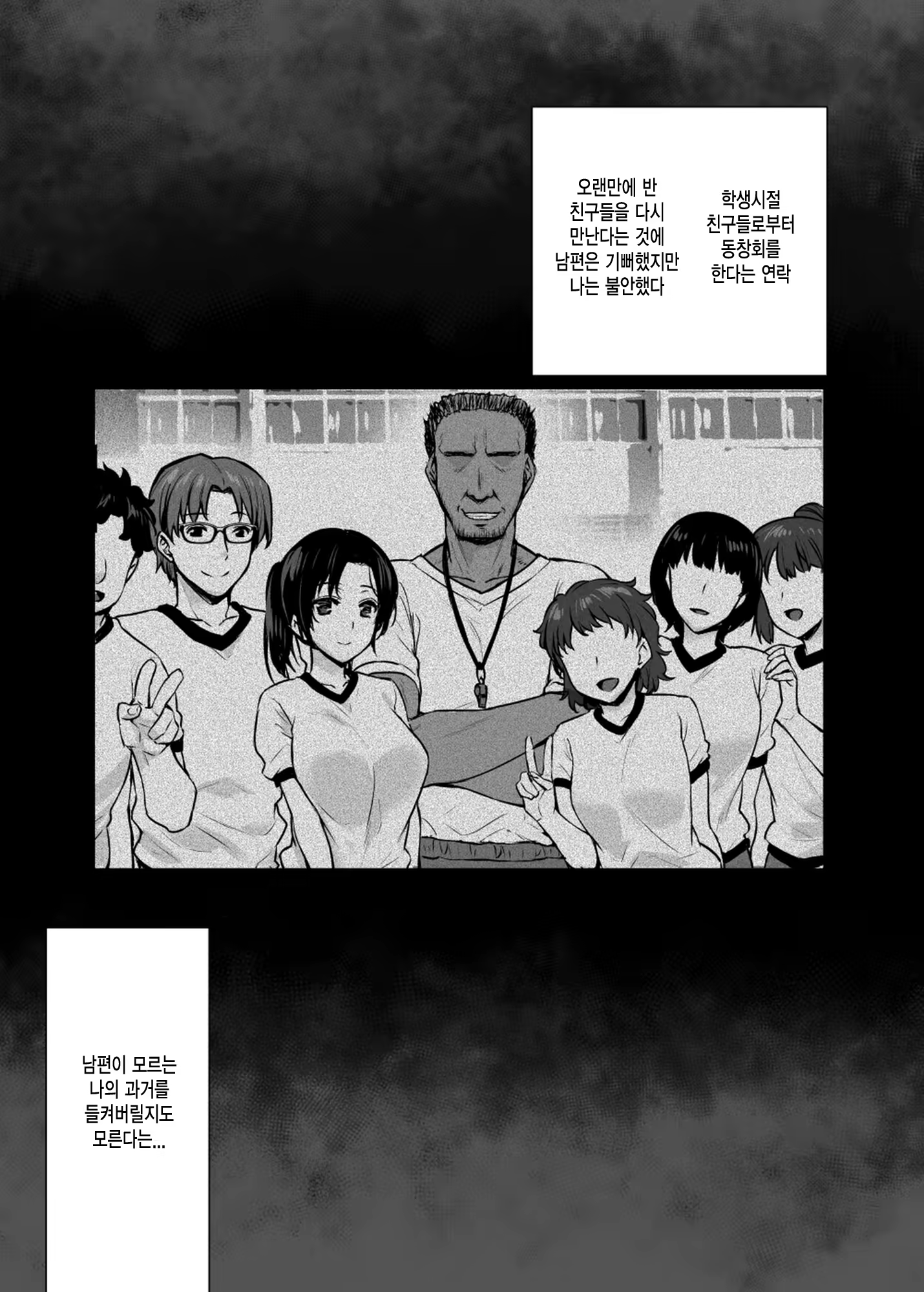 Content 1447833 - 2 페이지