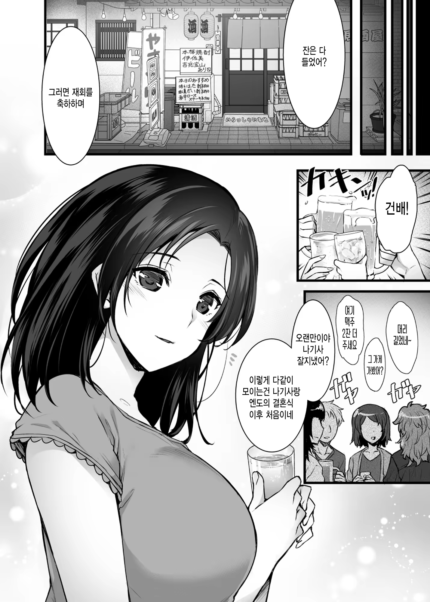 Content 1447833 - 3 페이지