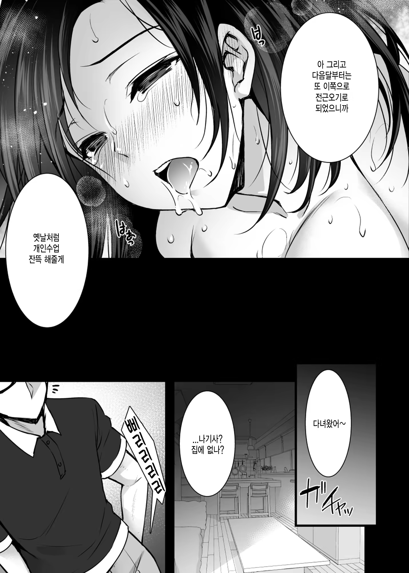 Content 1447833 - 34 페이지