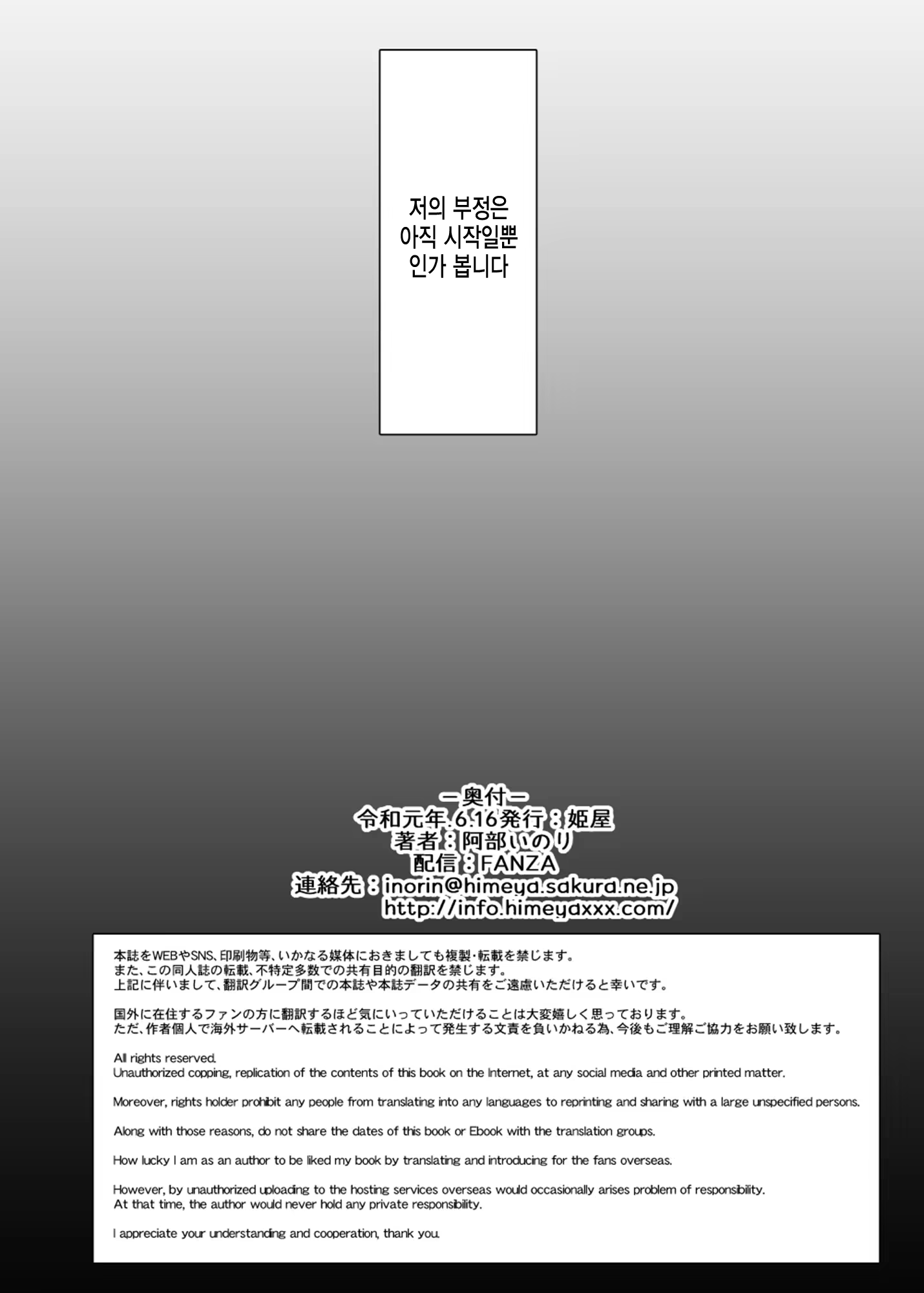 Content 1447833 - 37 페이지