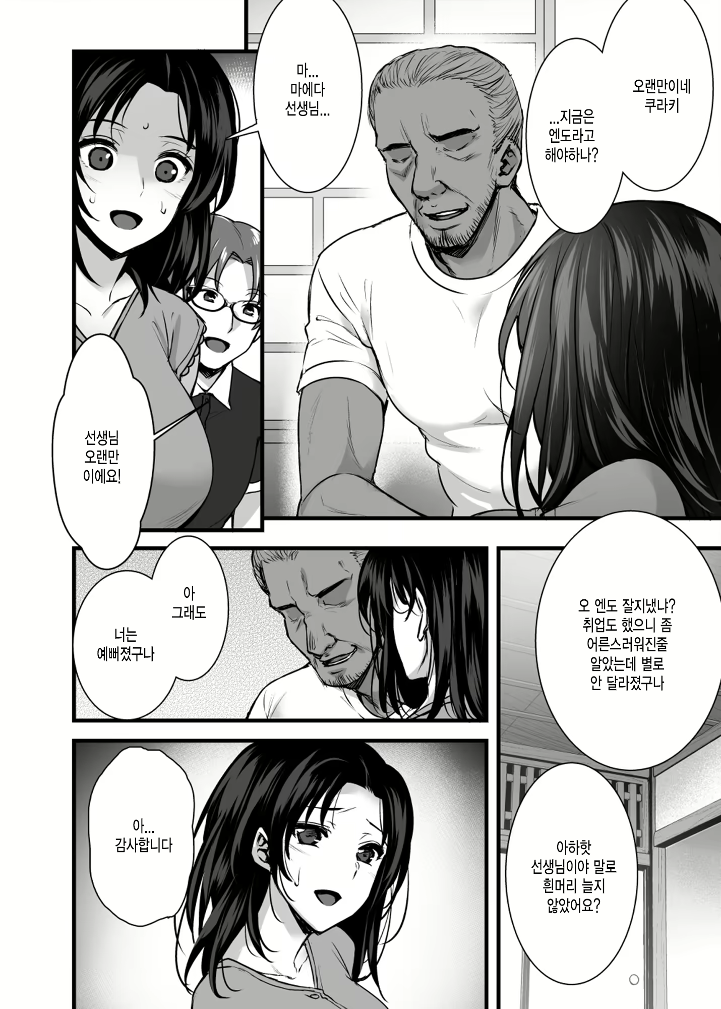 Content 1447833 - 5 페이지