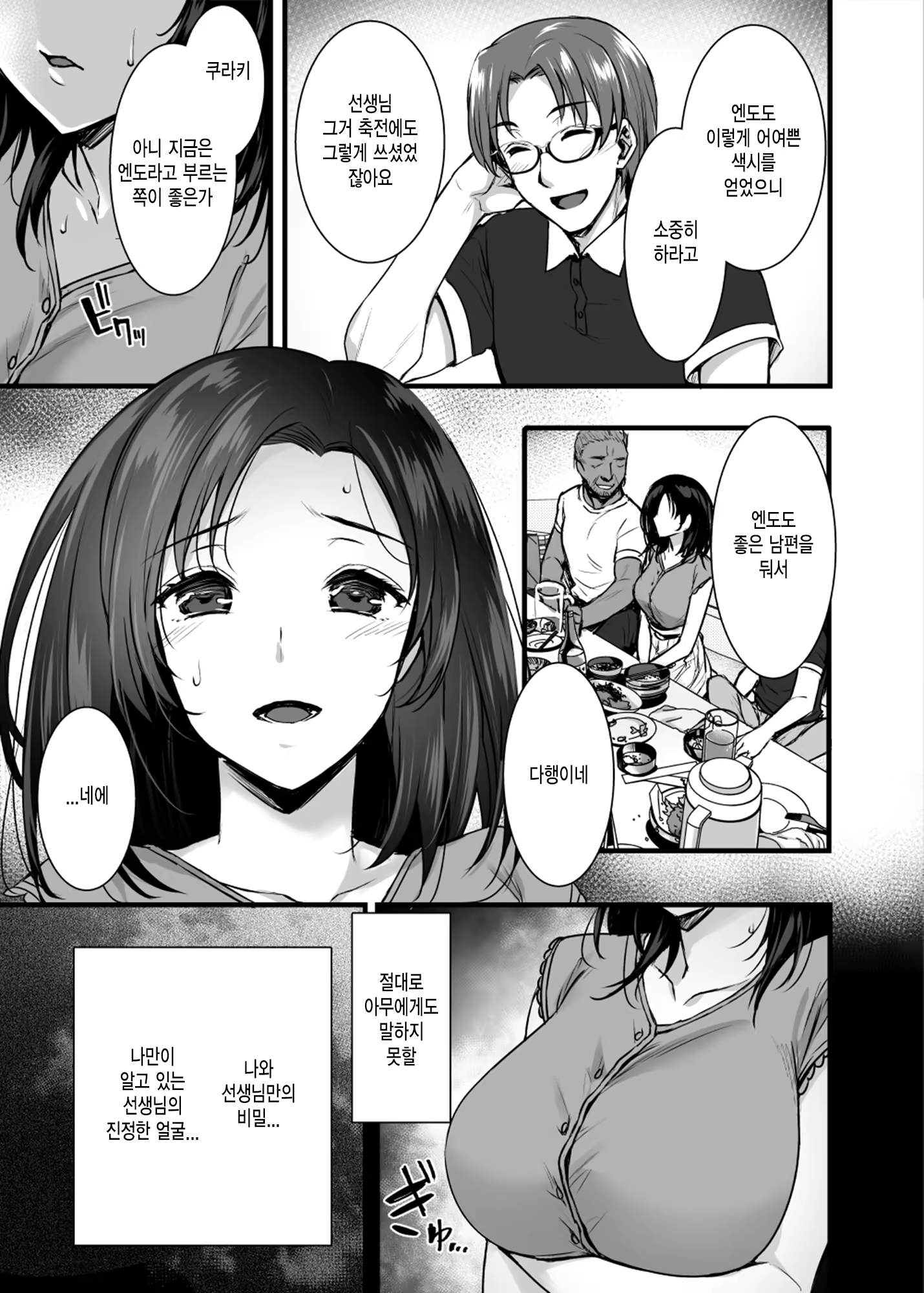 Content 1447833 - 6 페이지
