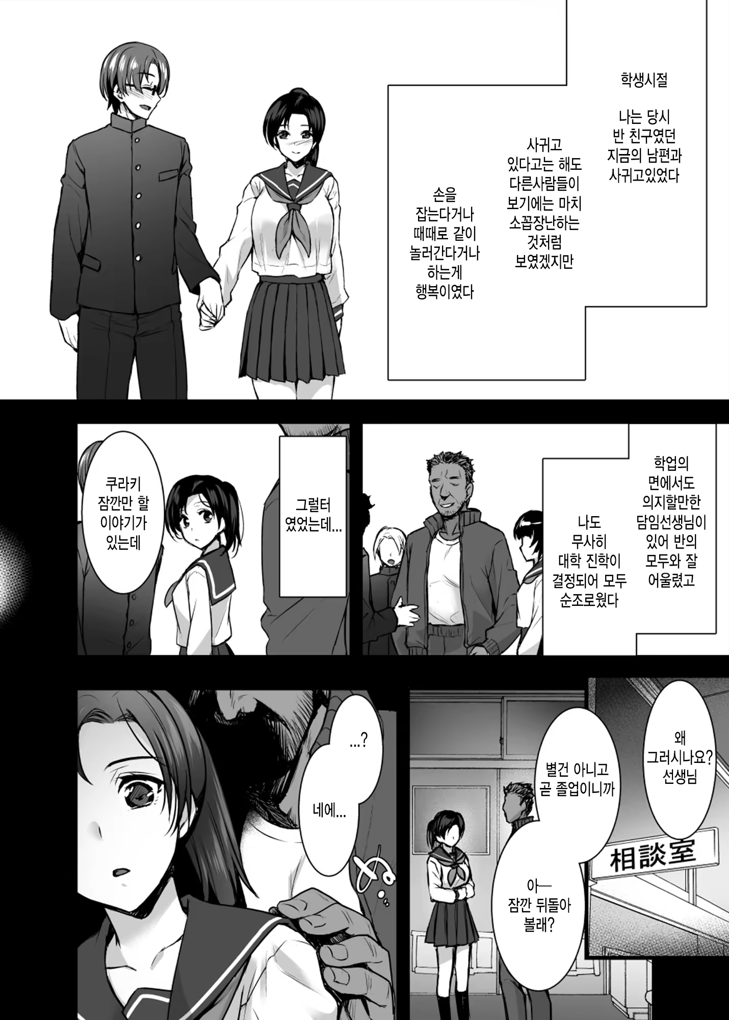 Content 1447833 - 7 페이지