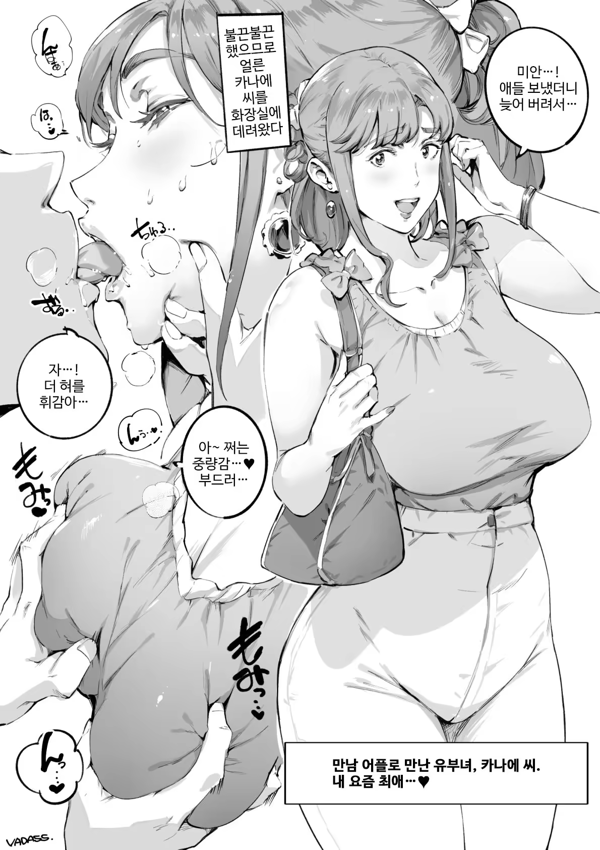 Content 1447941 - 1 페이지