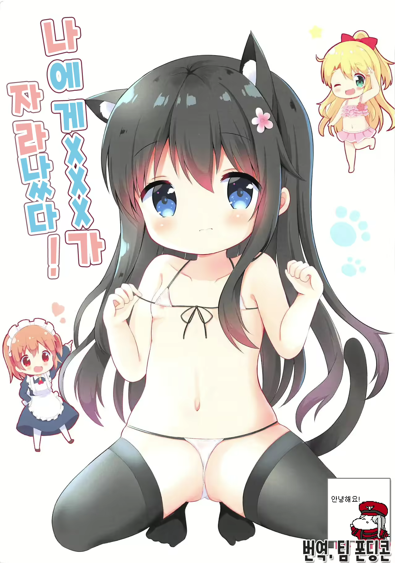 Content 1447982 - 1 페이지