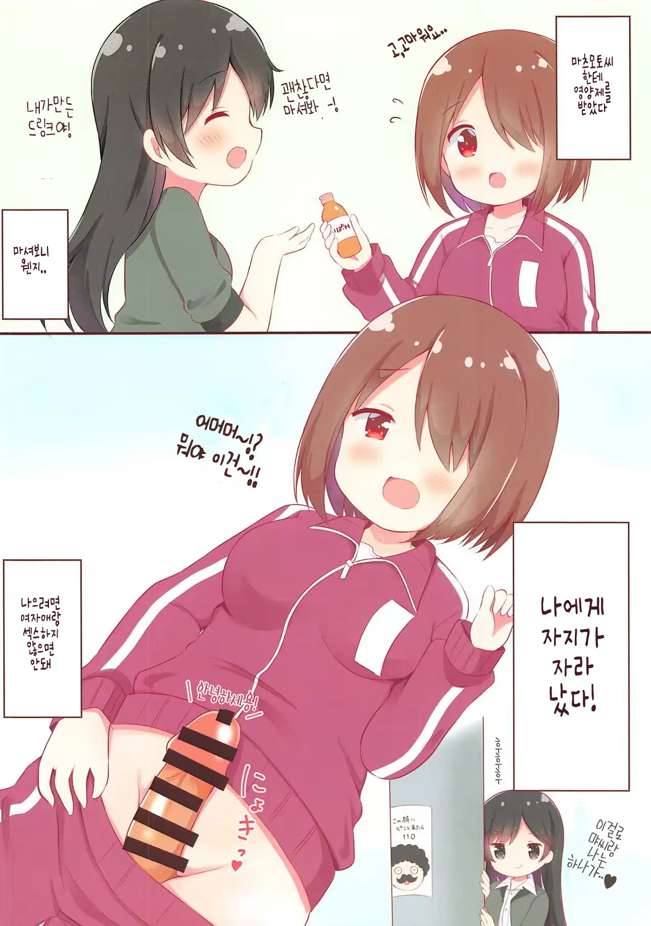 Content 1447982 - 2 페이지