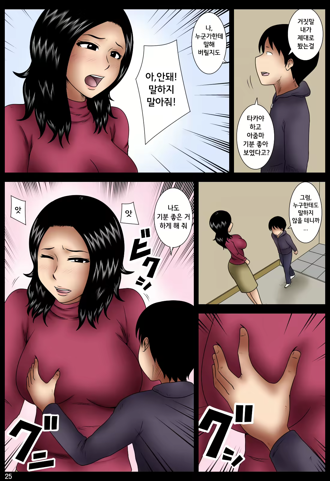 Content 1448006 - 26 페이지